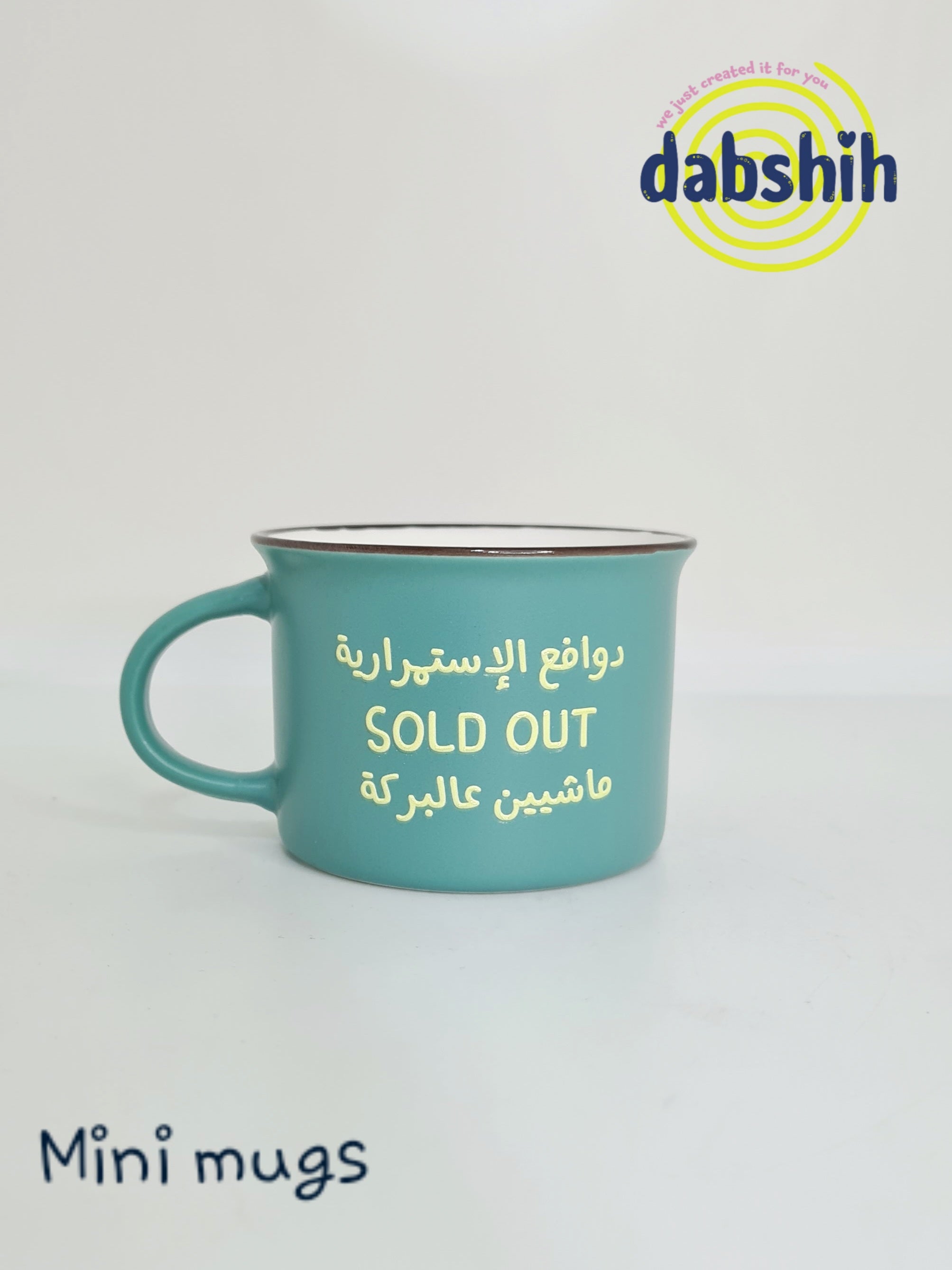 Mini mugs/ اكواب ميني
