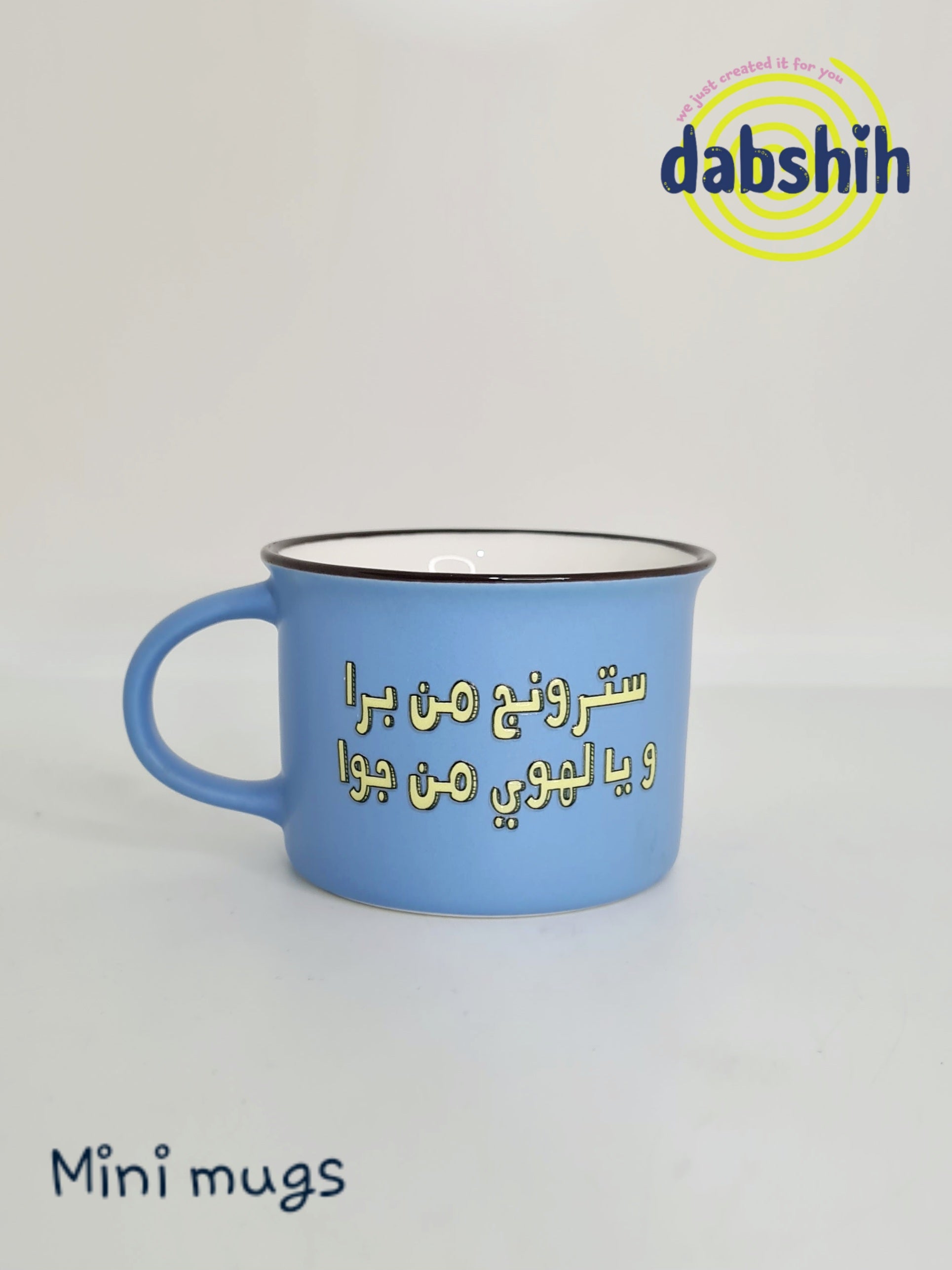 Mini mugs/ اكواب ميني