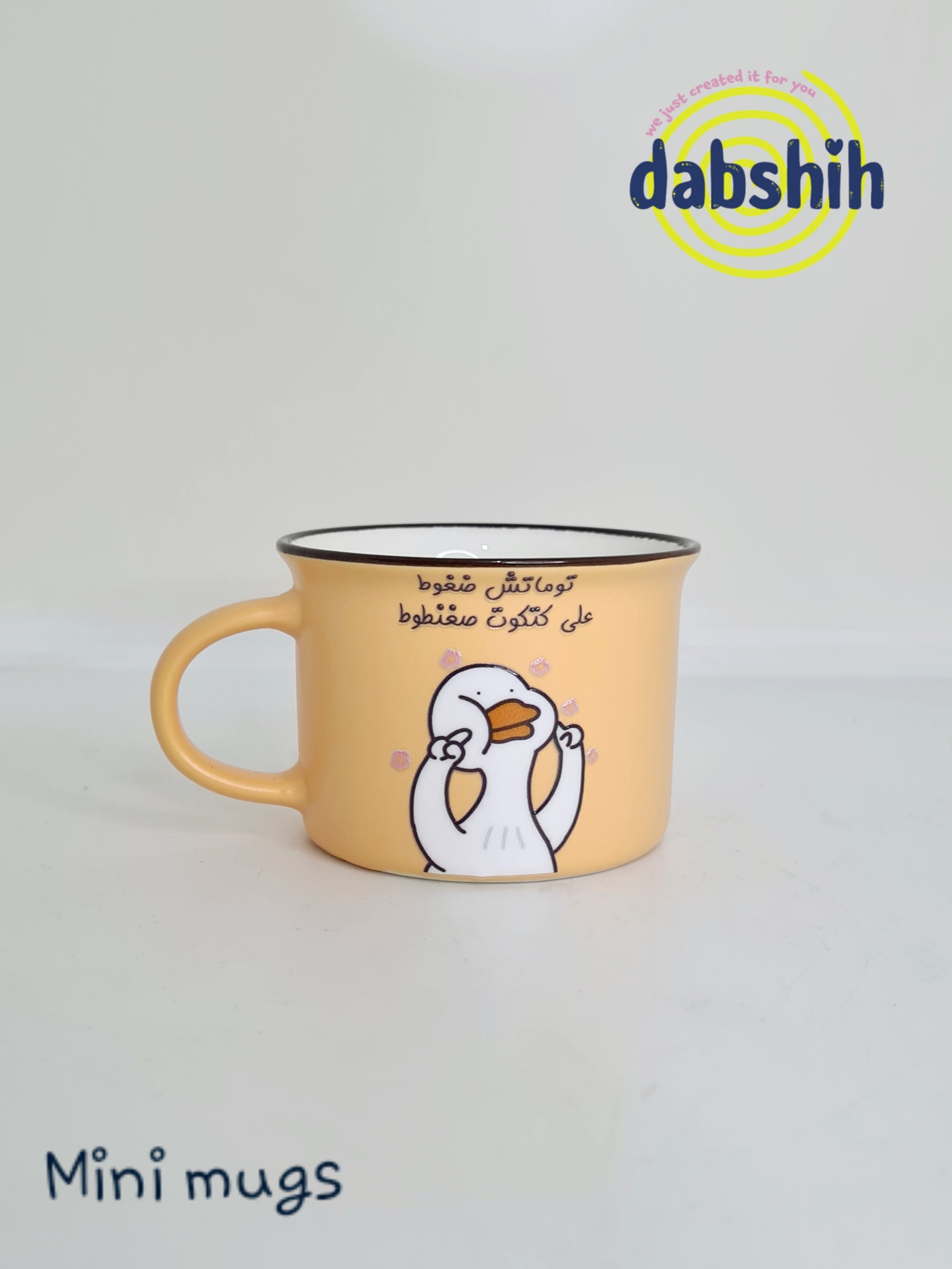 Mini mugs/ اكواب ميني