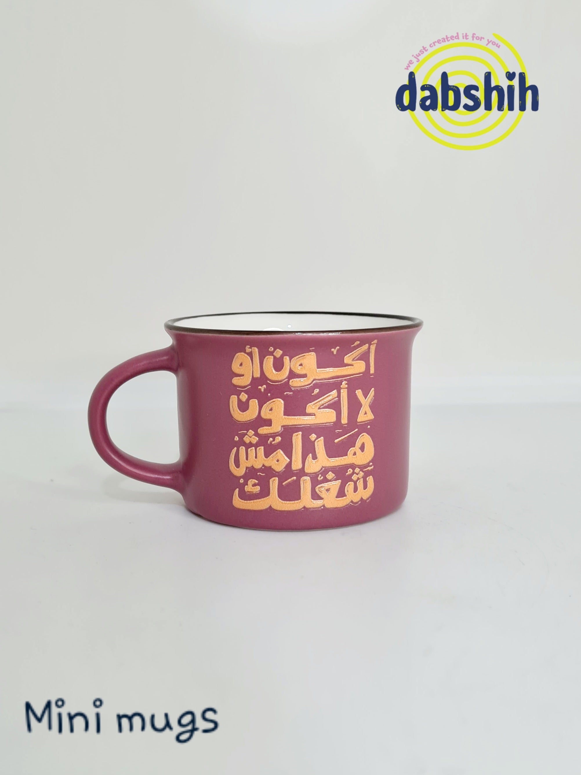 Mini mugs/ اكواب ميني