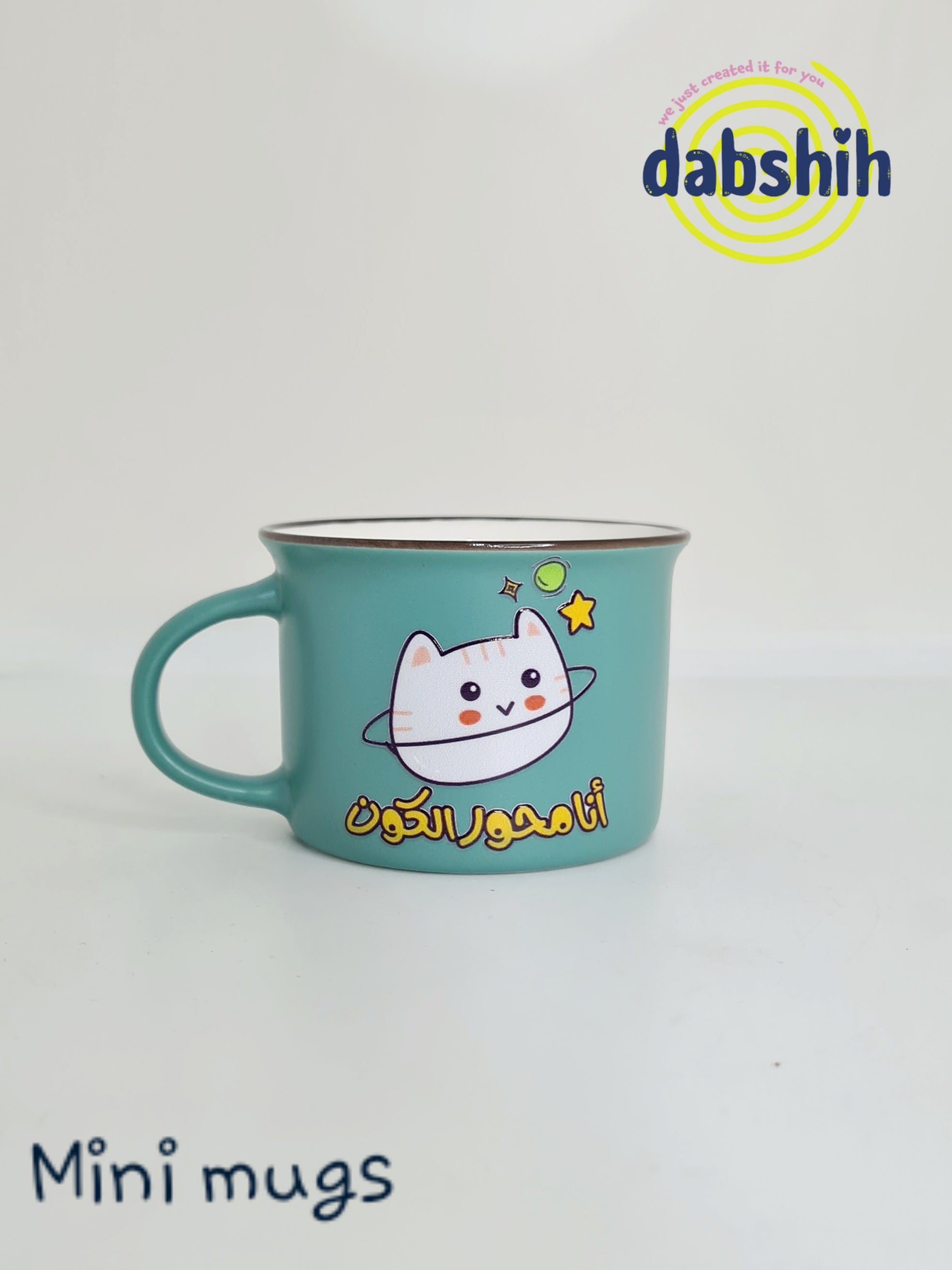 Mini mugs/ اكواب ميني