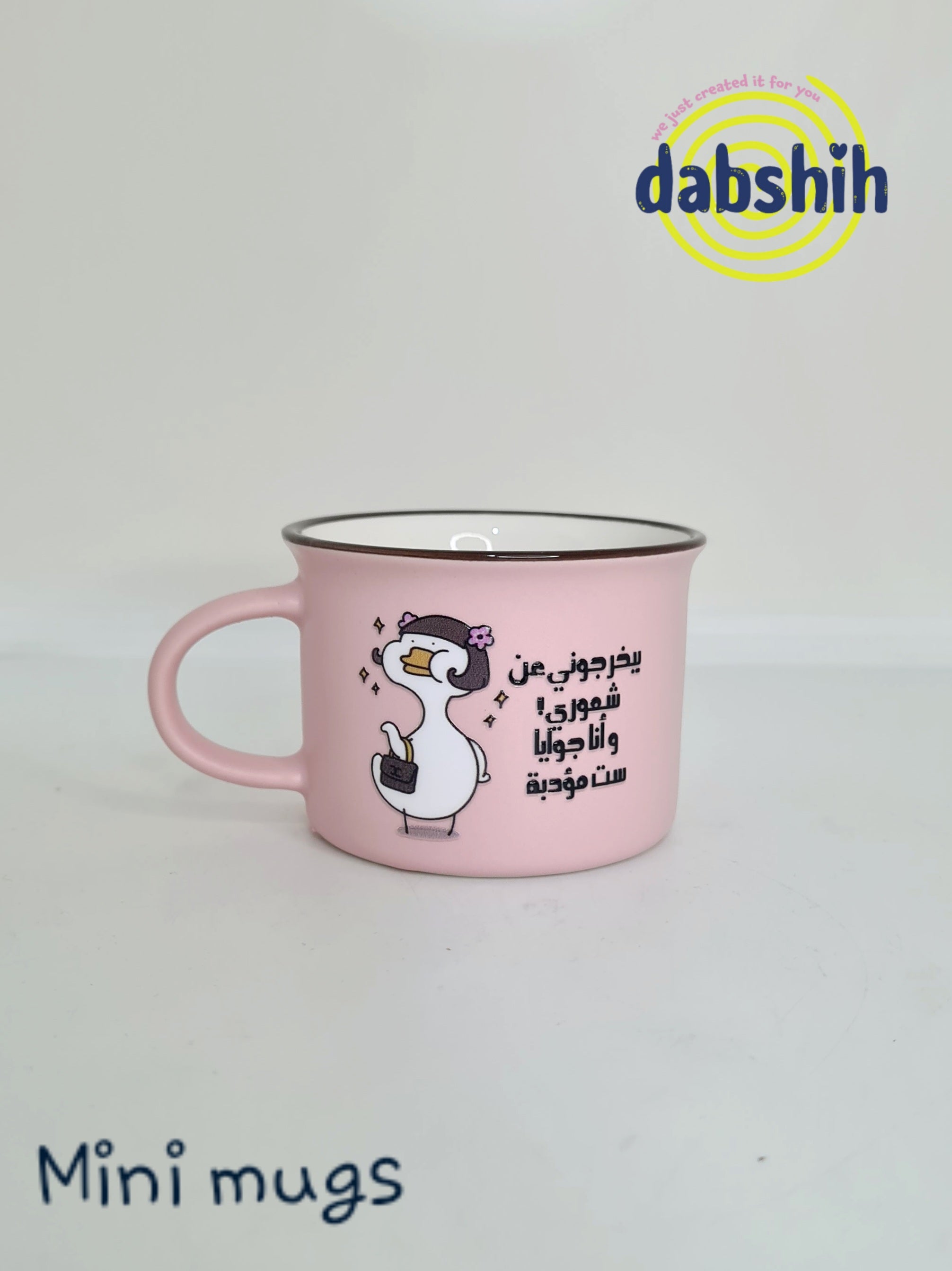 Mini mugs/ اكواب ميني