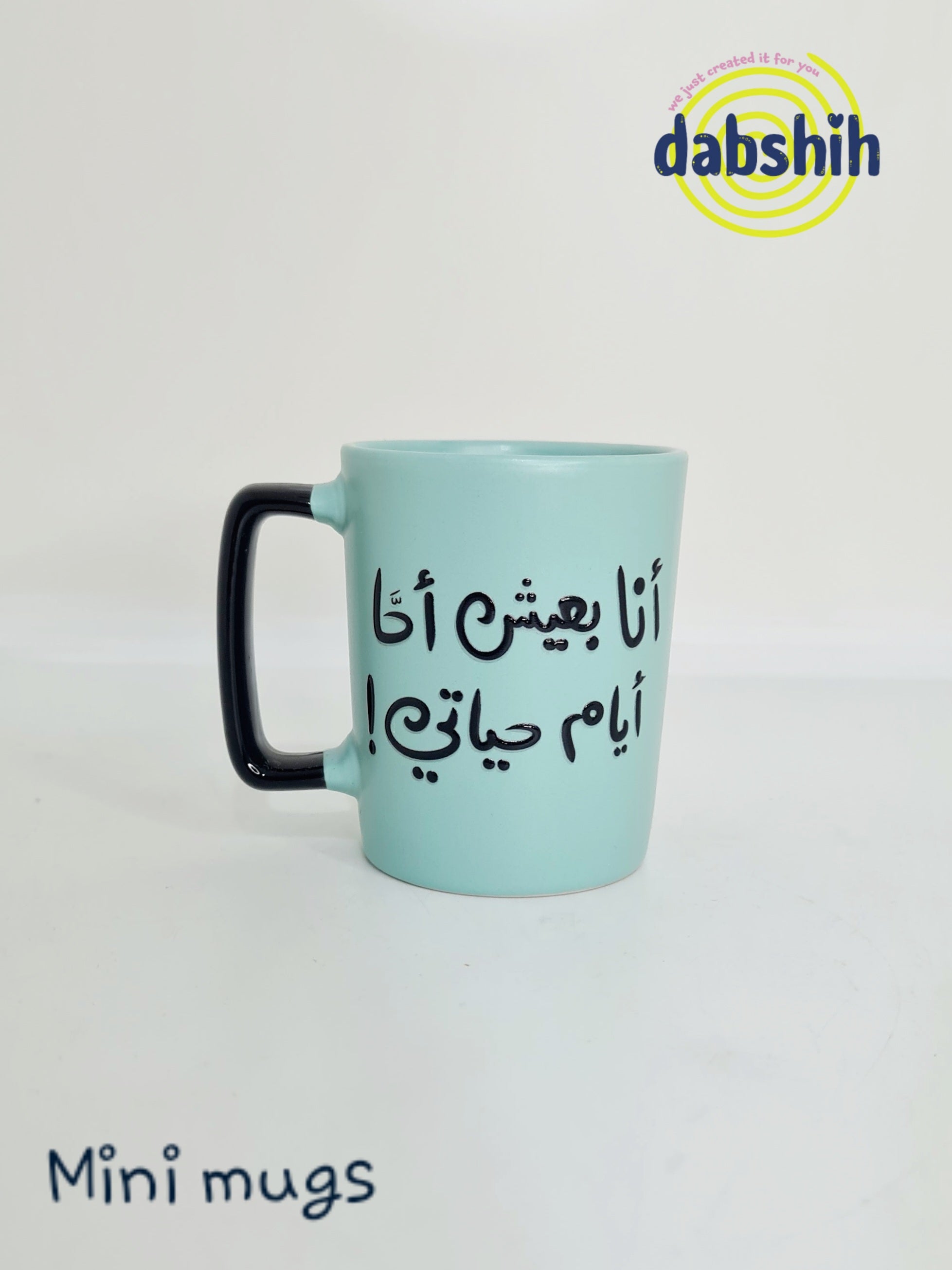 Mini mugs/ اكواب ميني