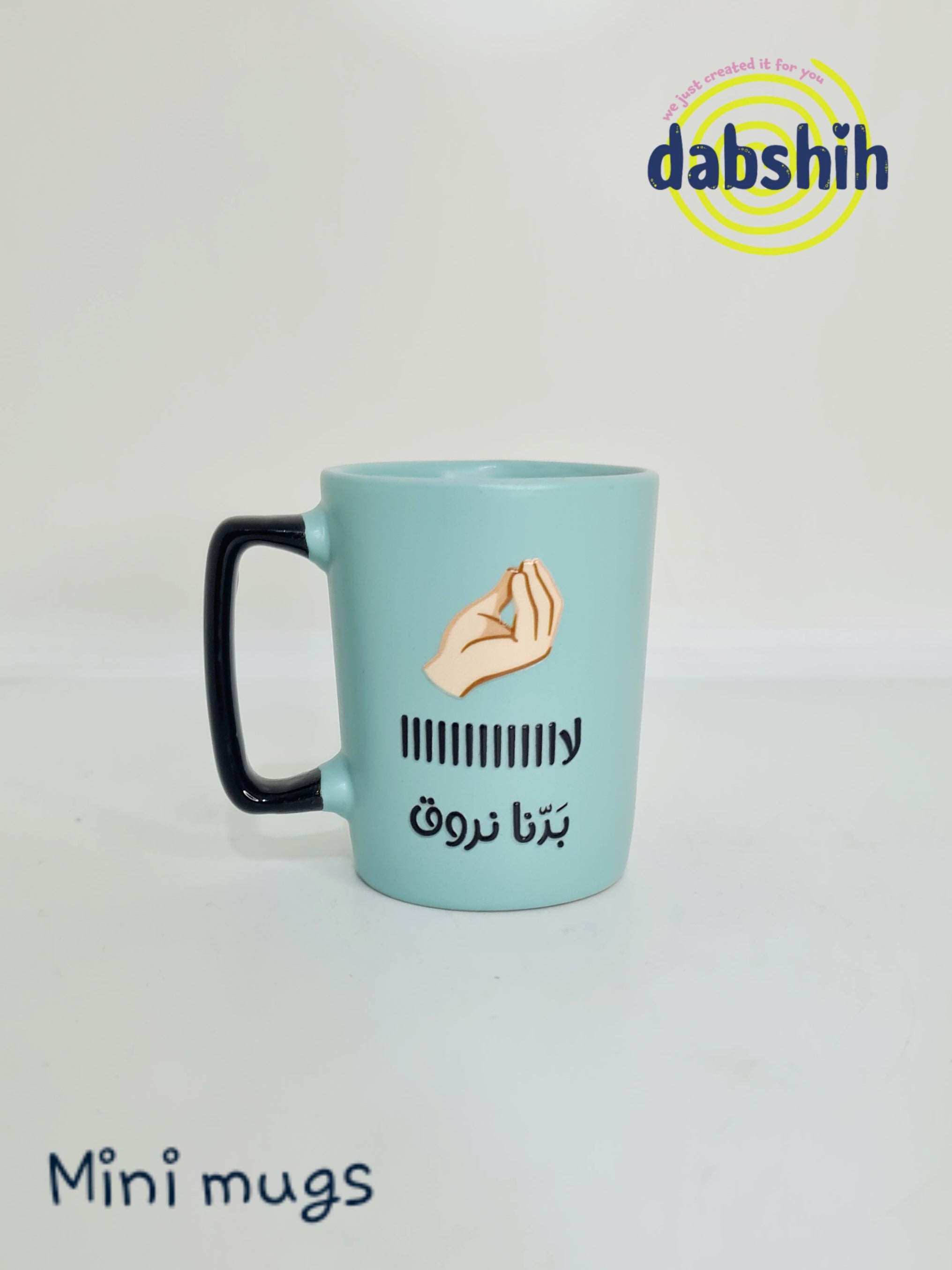 Mini mugs/ اكواب ميني