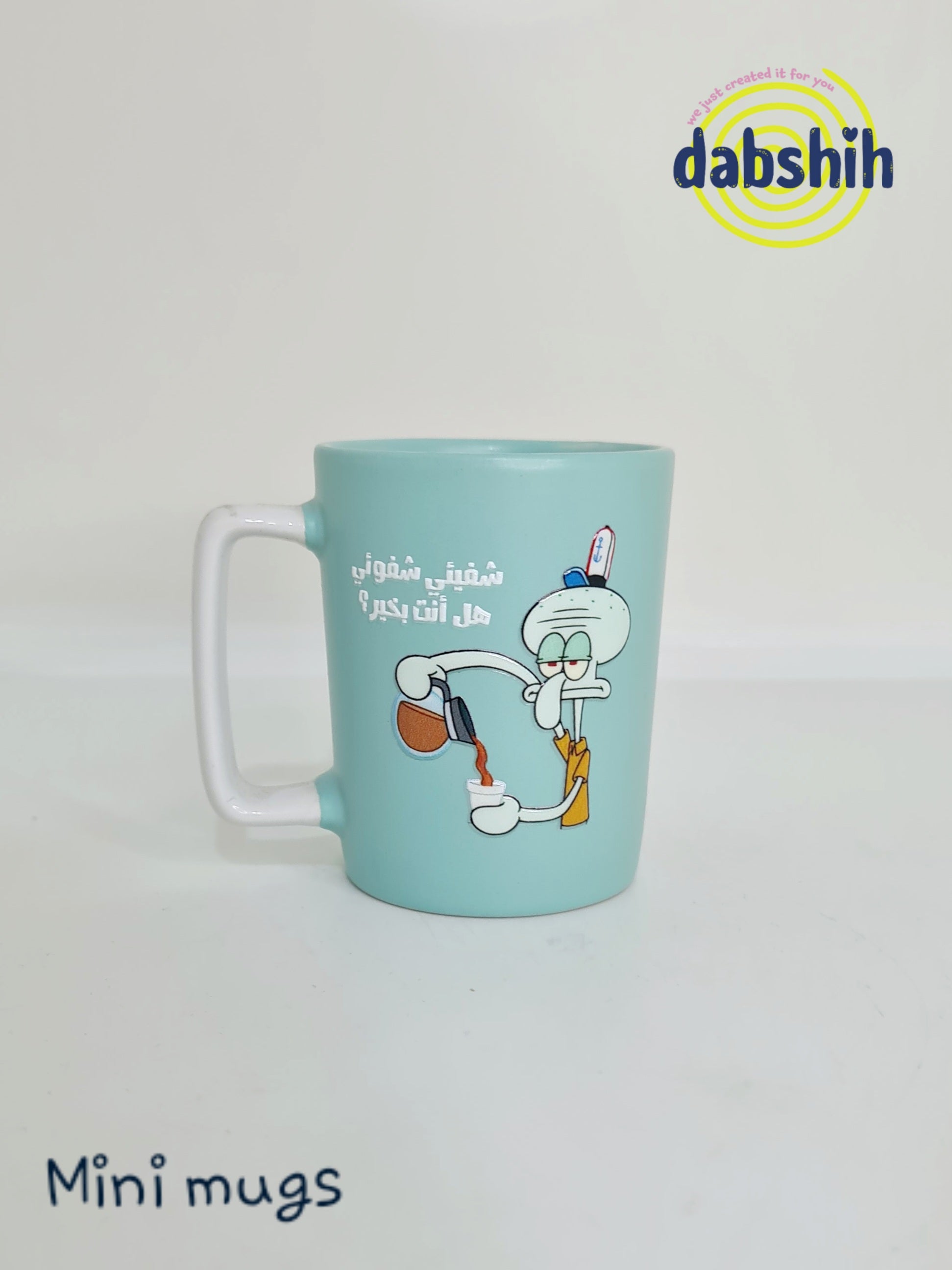 Mini mugs/ اكواب ميني