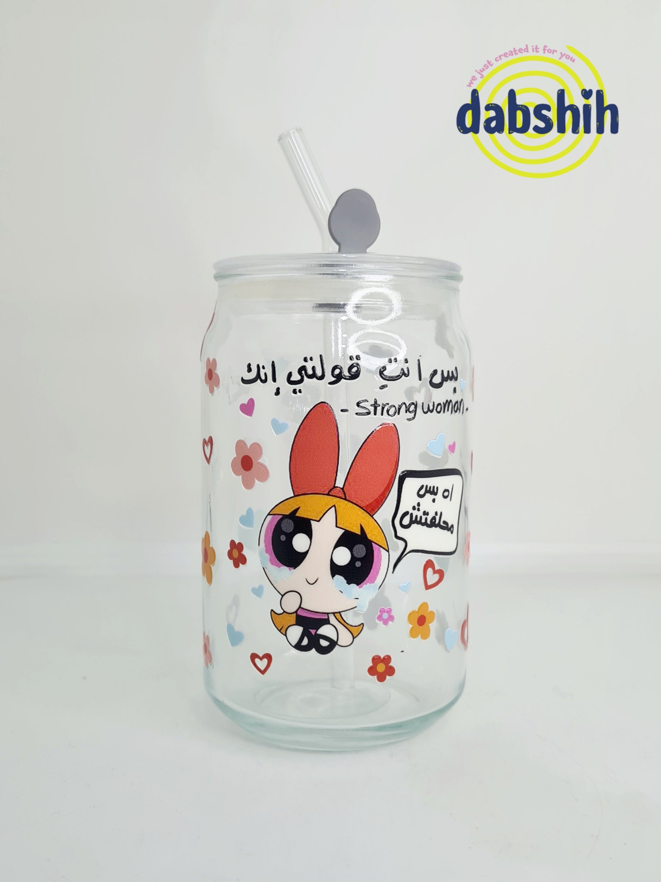 اكواب القهوه البارده/ ice coffee cups