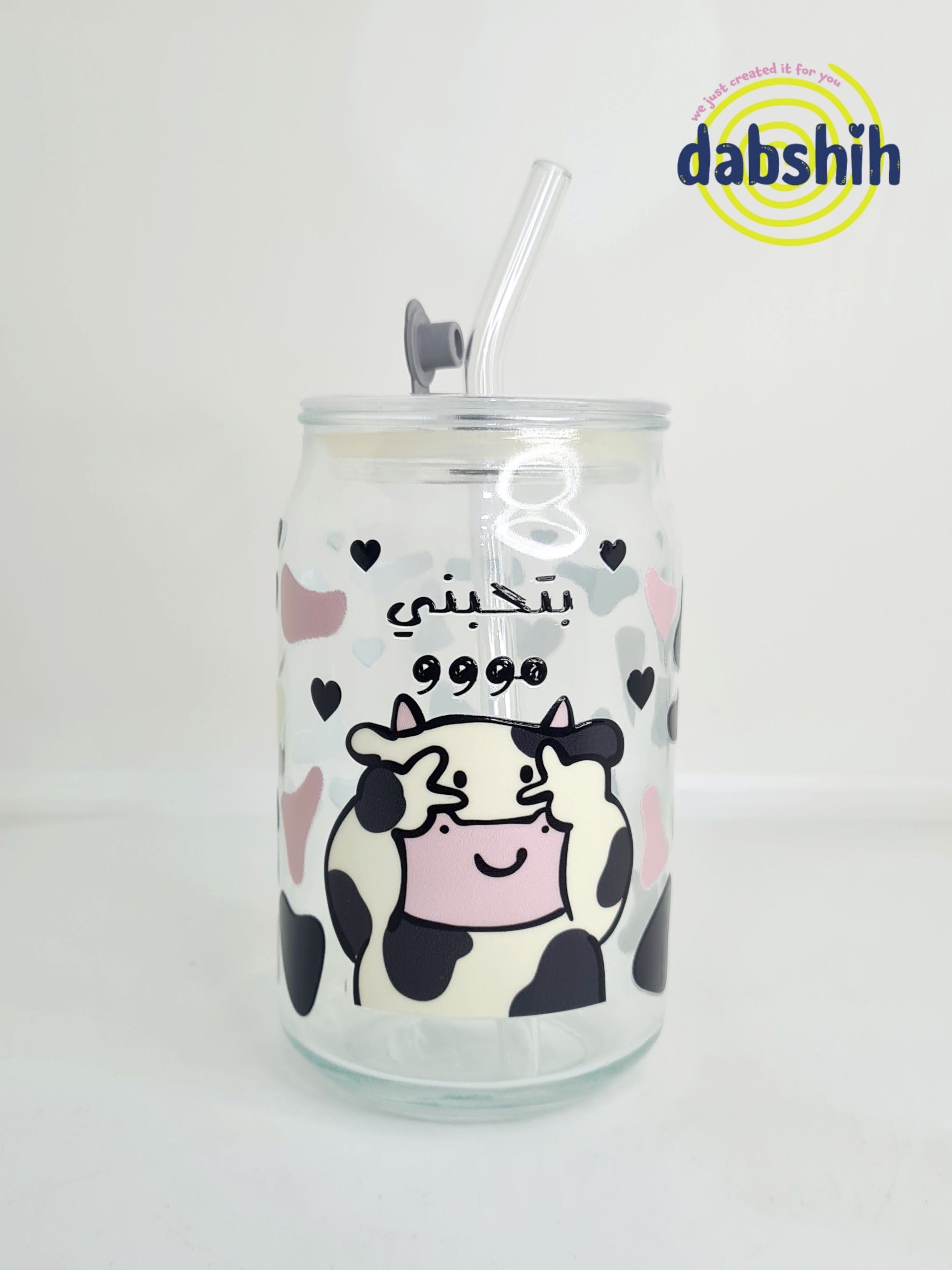 اكواب القهوه البارده/ ice coffee cups