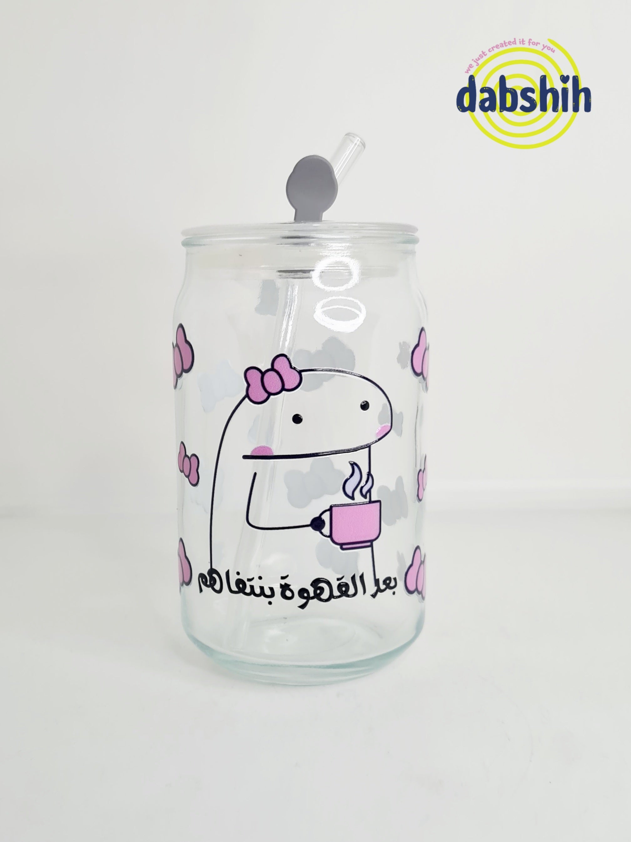اكواب القهوه البارده/ ice coffee cups