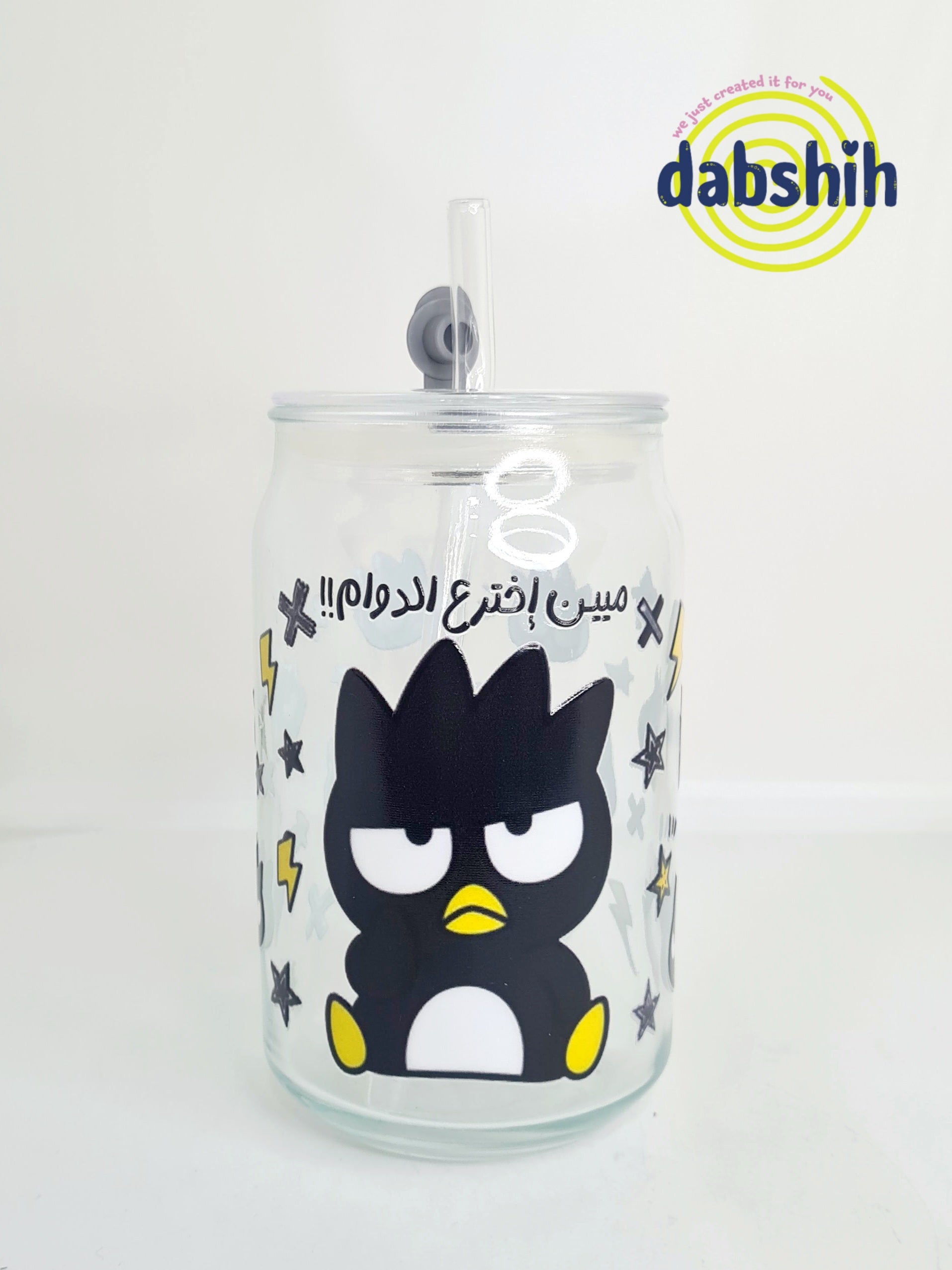 اكواب القهوه البارده/ ice coffee cups