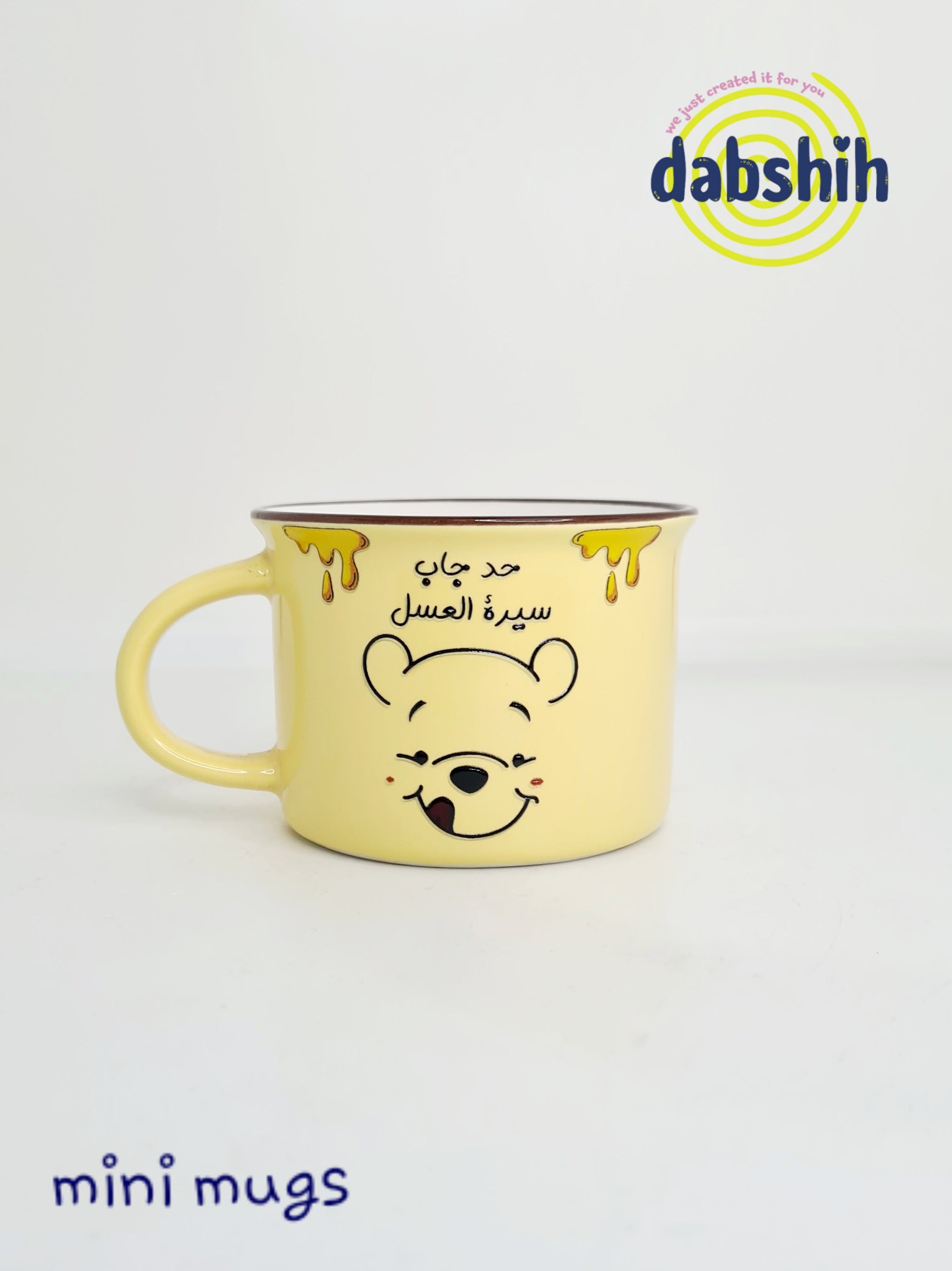 Mini mugs/ اكواب ميني