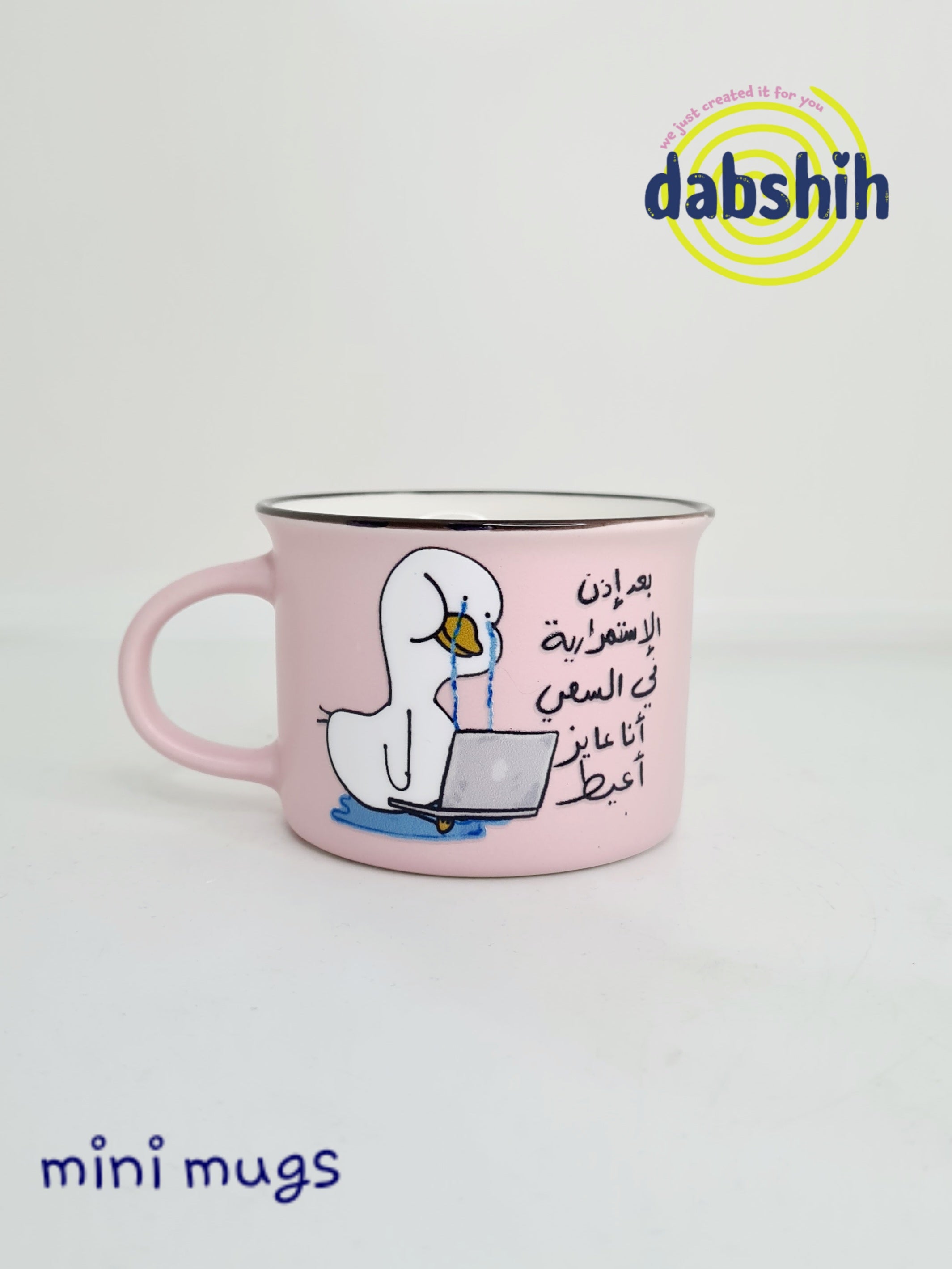 Mini mugs/ اكواب ميني
