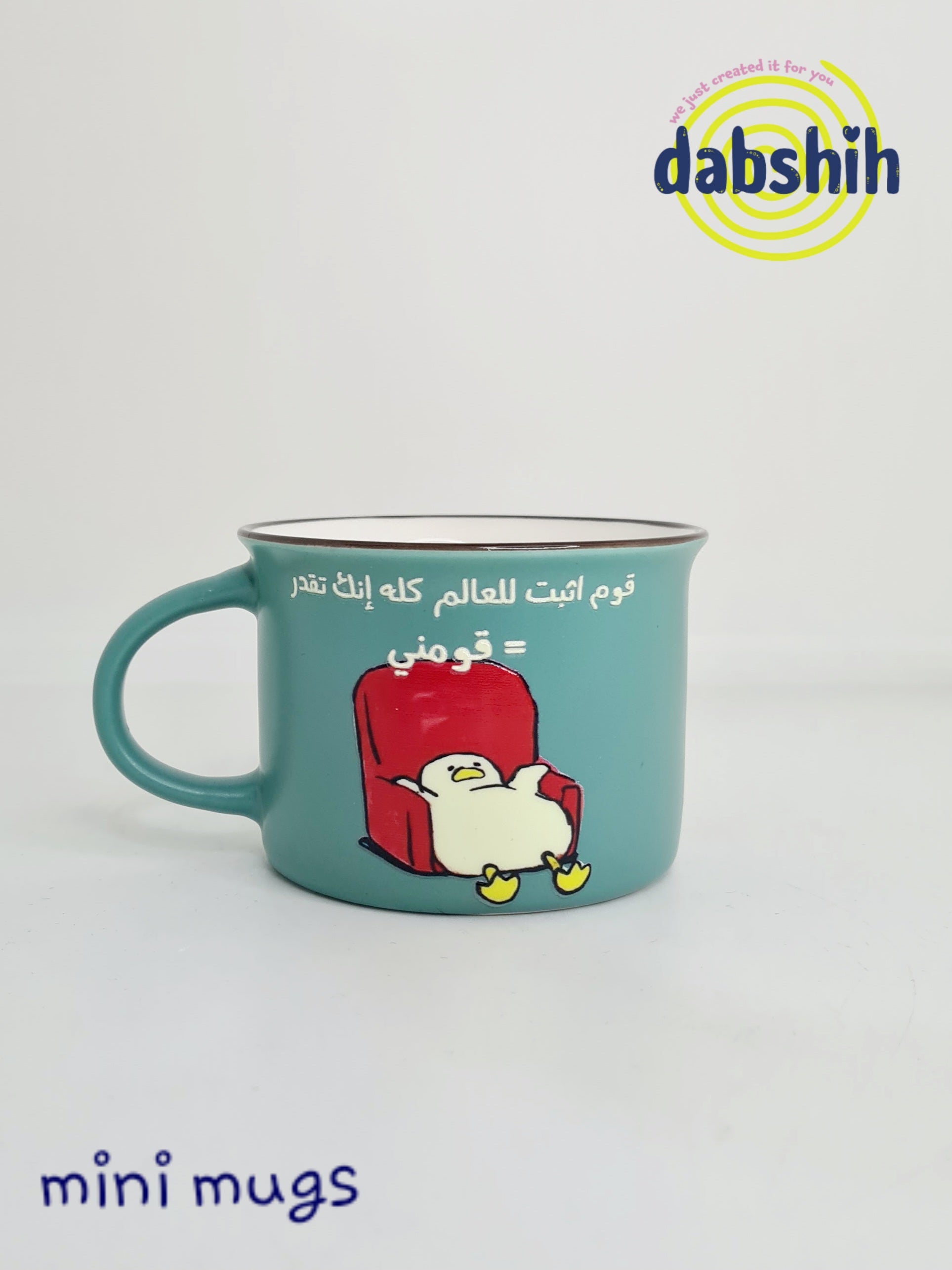 Mini mugs/ اكواب ميني