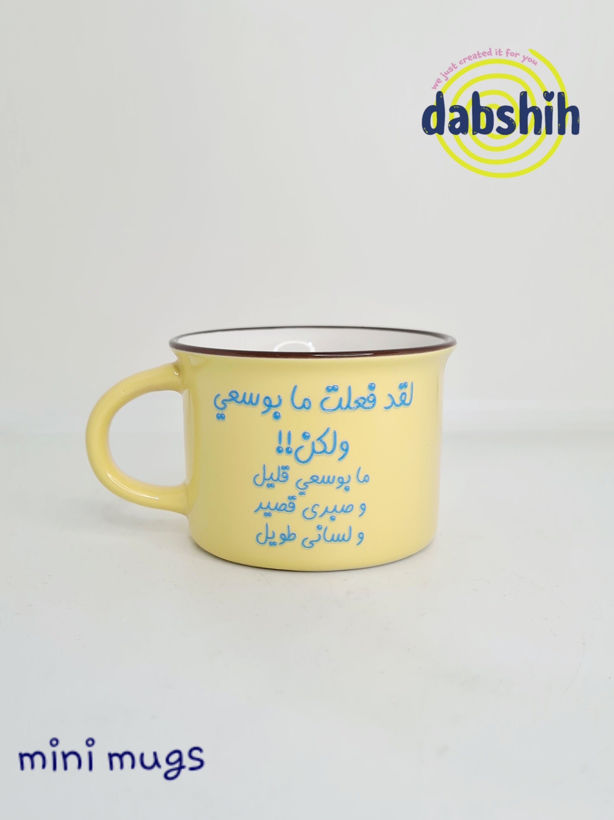 Mini mugs/ اكواب ميني