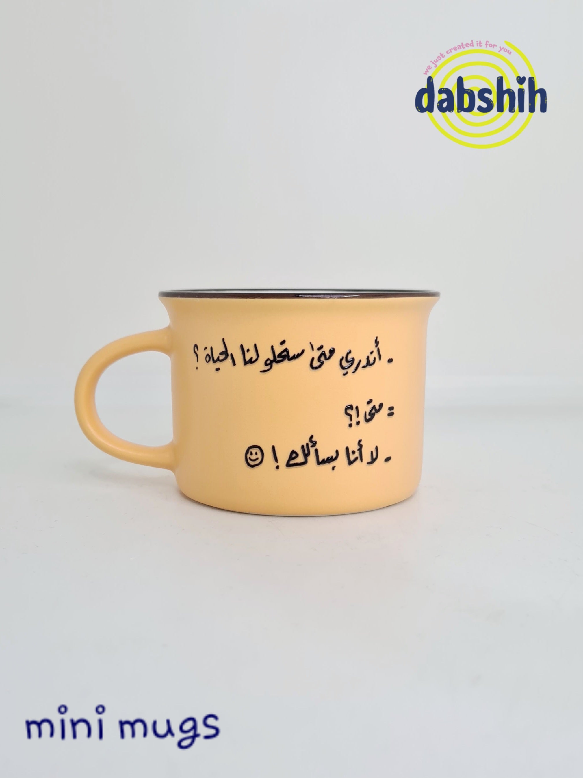 Mini mugs/ اكواب ميني