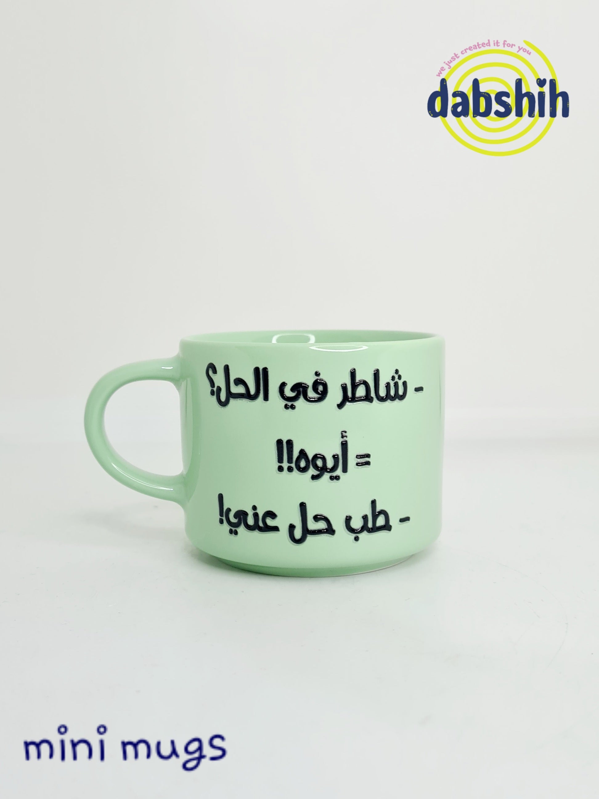 Mini mugs/ اكواب ميني