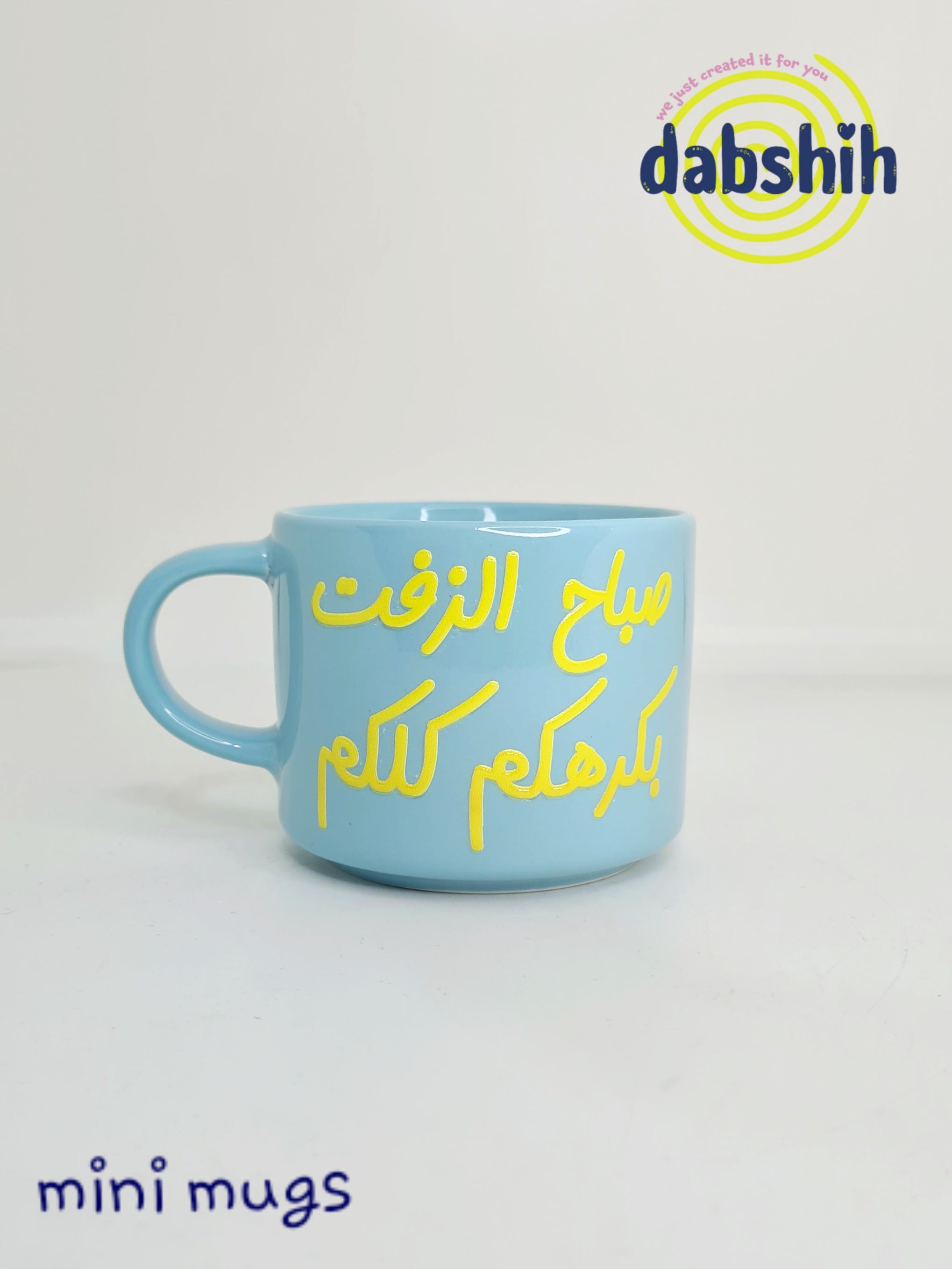 Mini mugs/ اكواب ميني