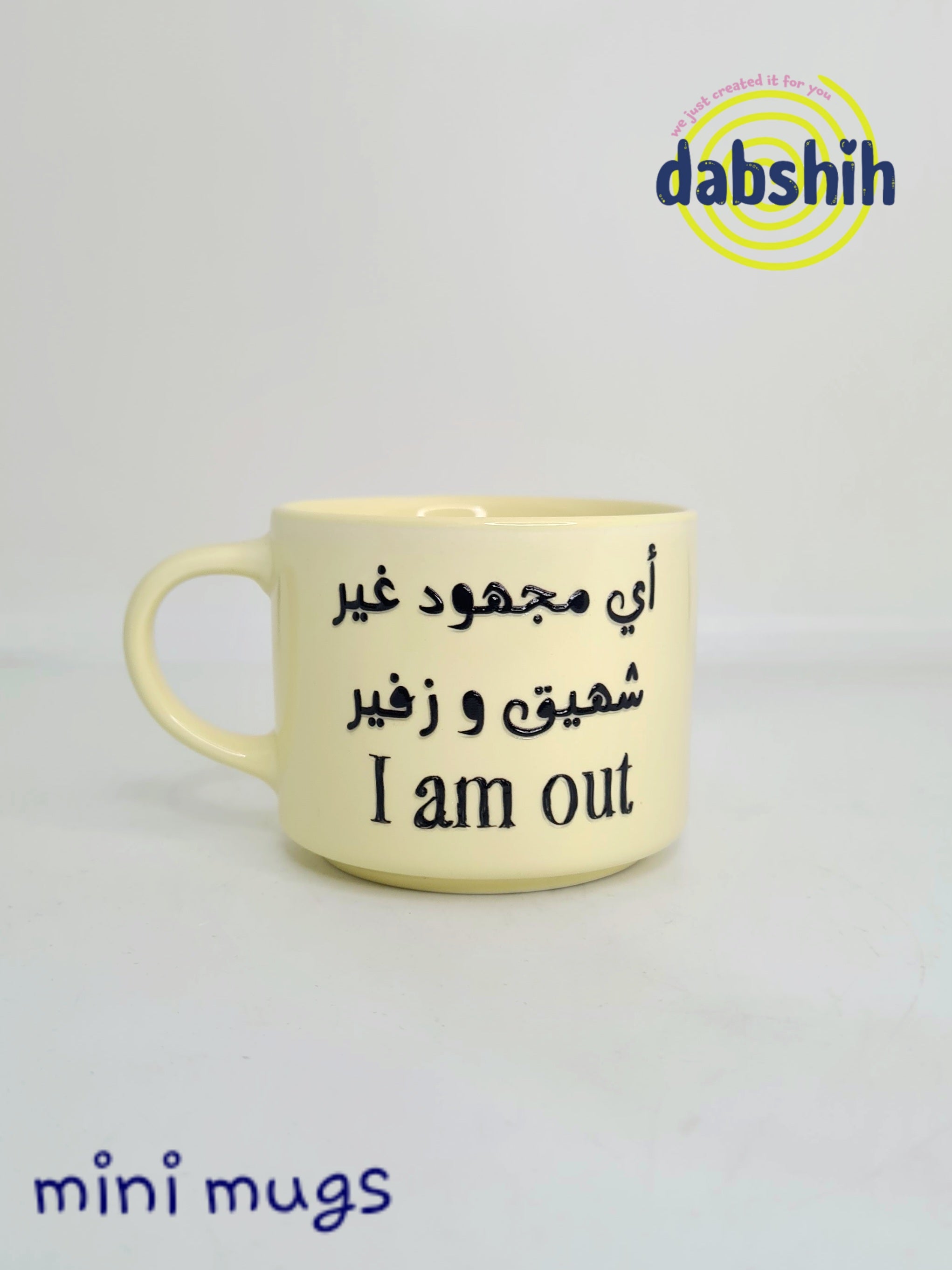 Mini mugs/ اكواب ميني