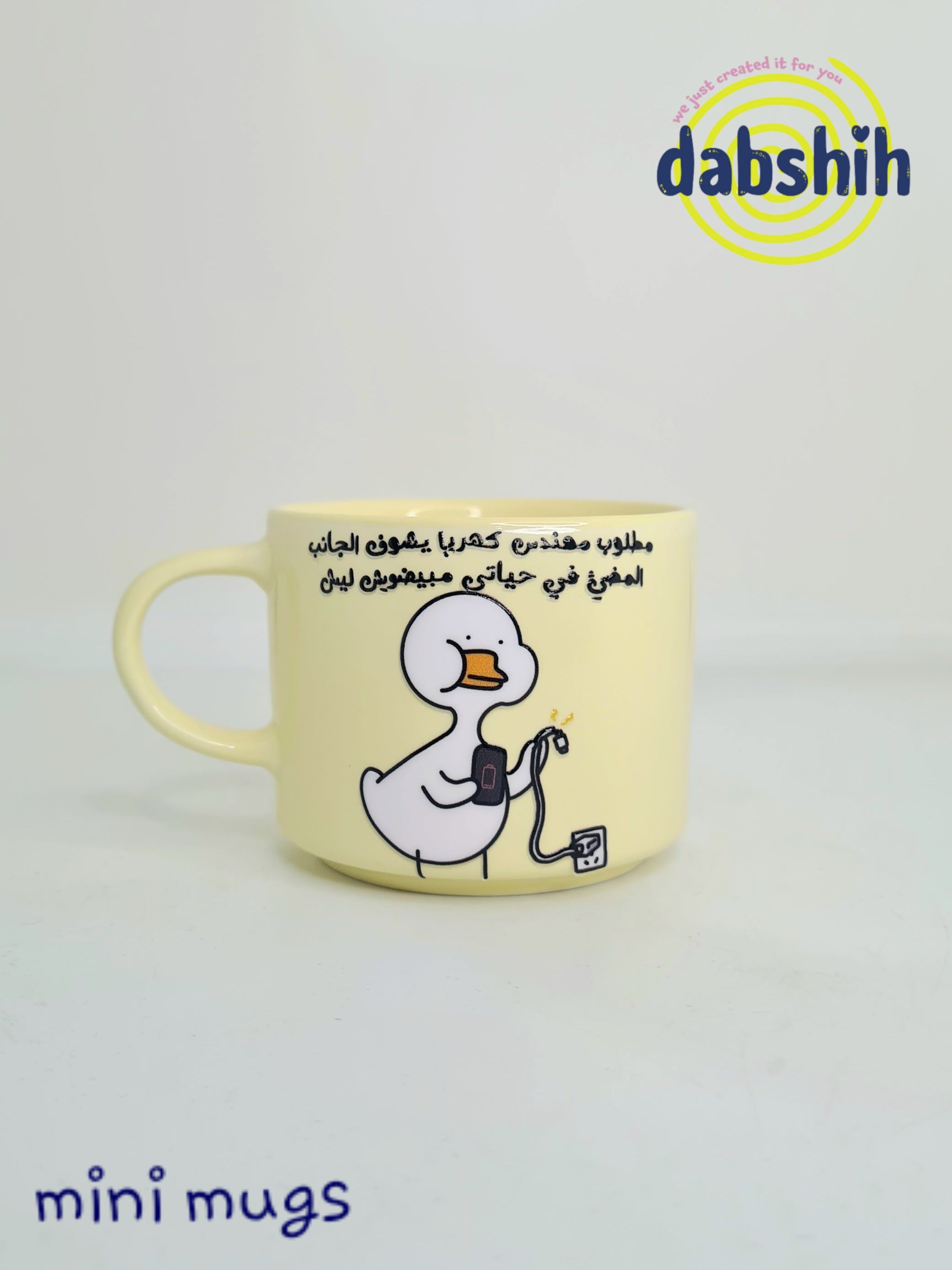 Mini mugs/ اكواب ميني