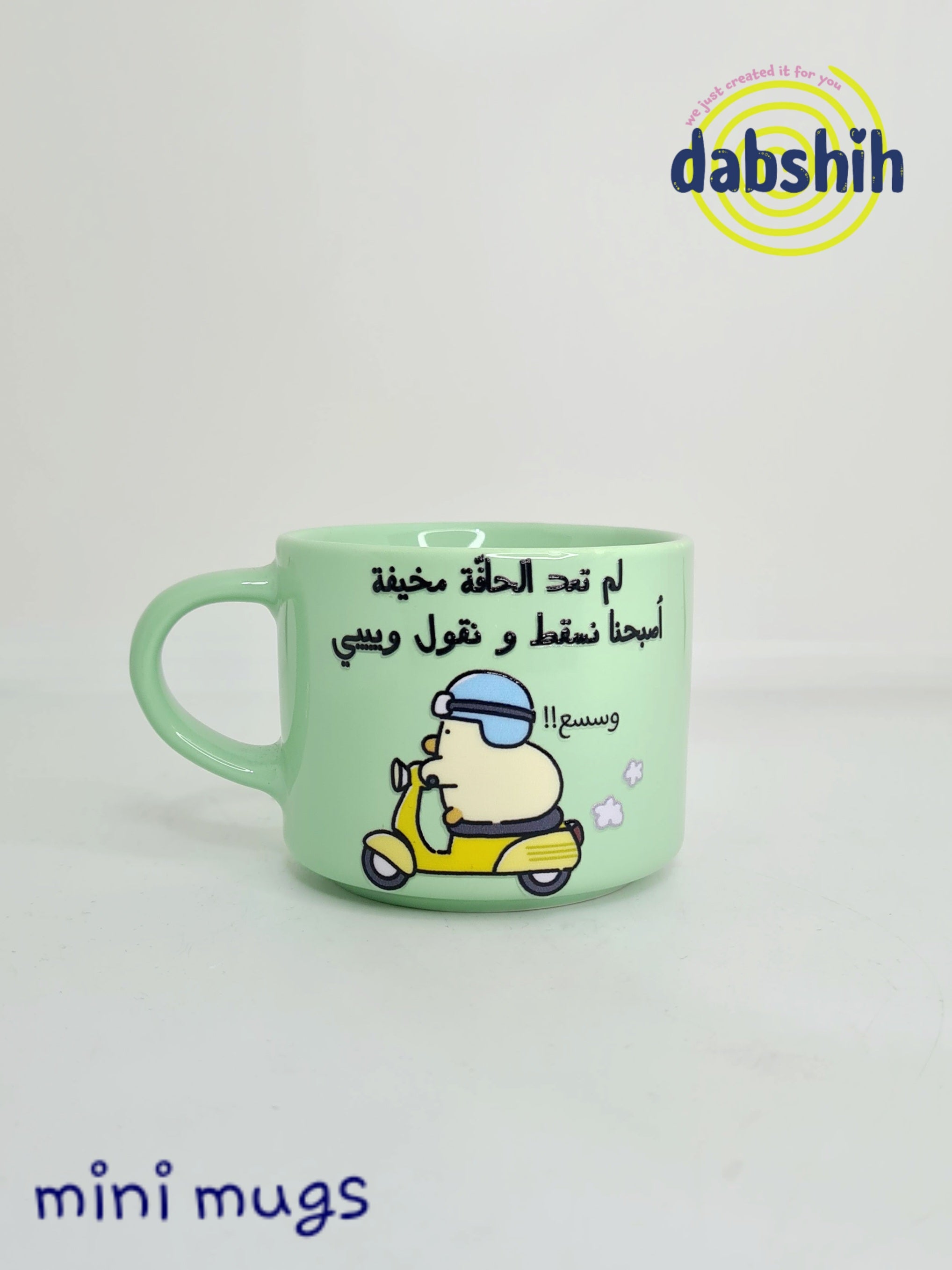 Mini mugs/ اكواب ميني
