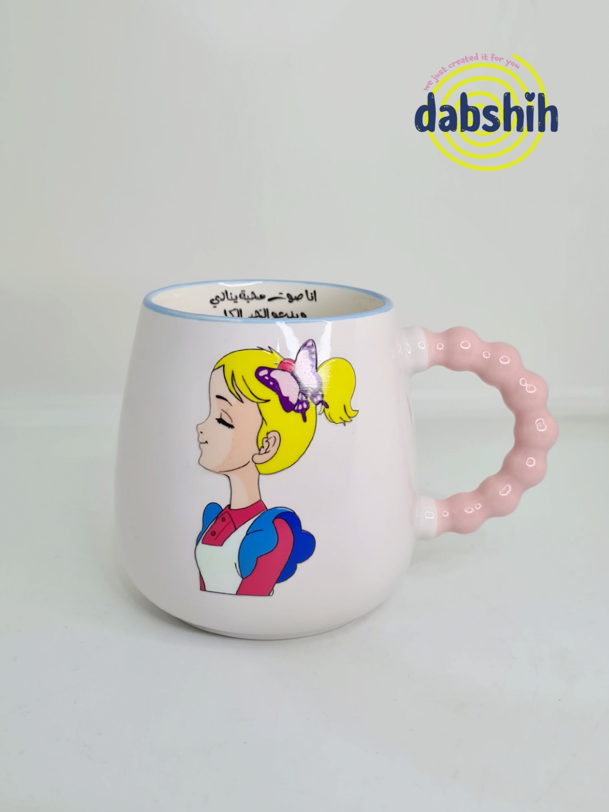 اكواب خاصة بالزمن الجميل