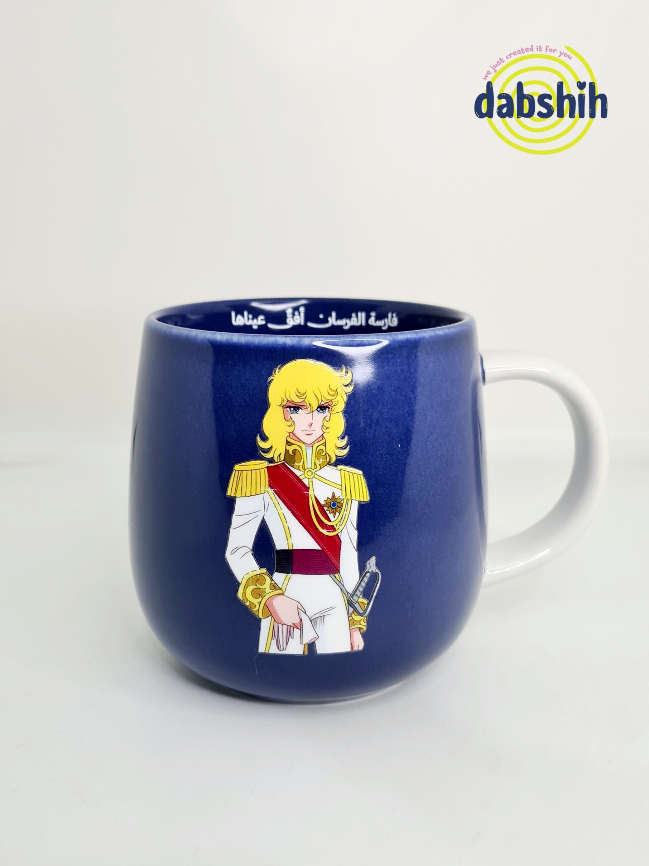 اكواب خاصة بالزمن الجميل