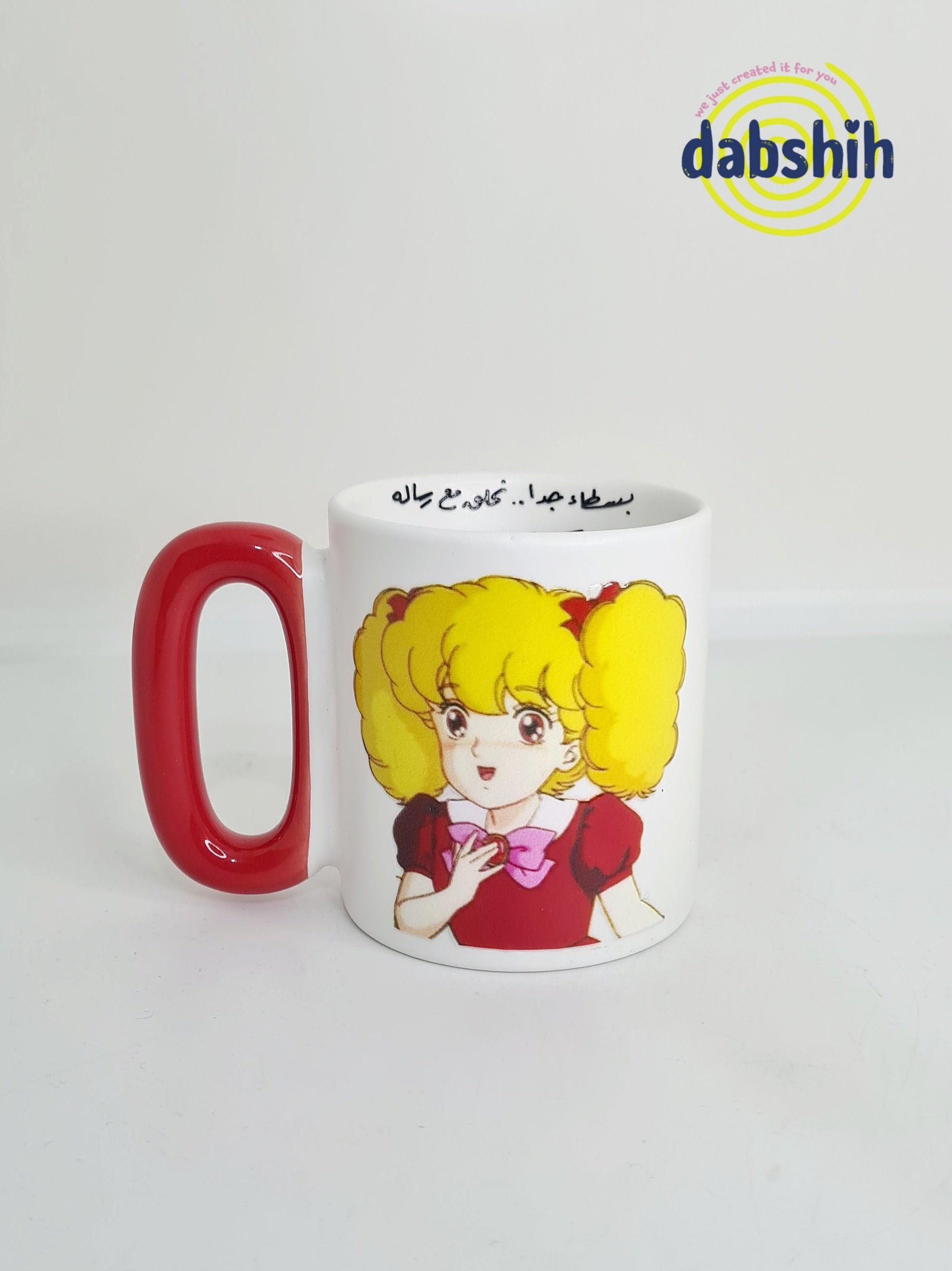 اكواب خاصة بالزمن الجميل