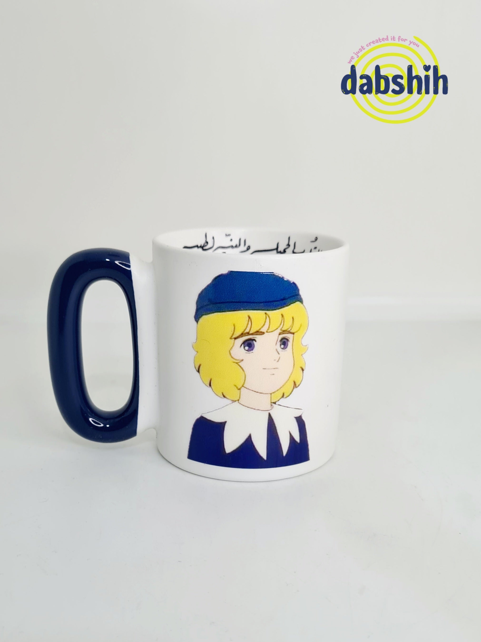 اكواب خاصة بالزمن الجميل