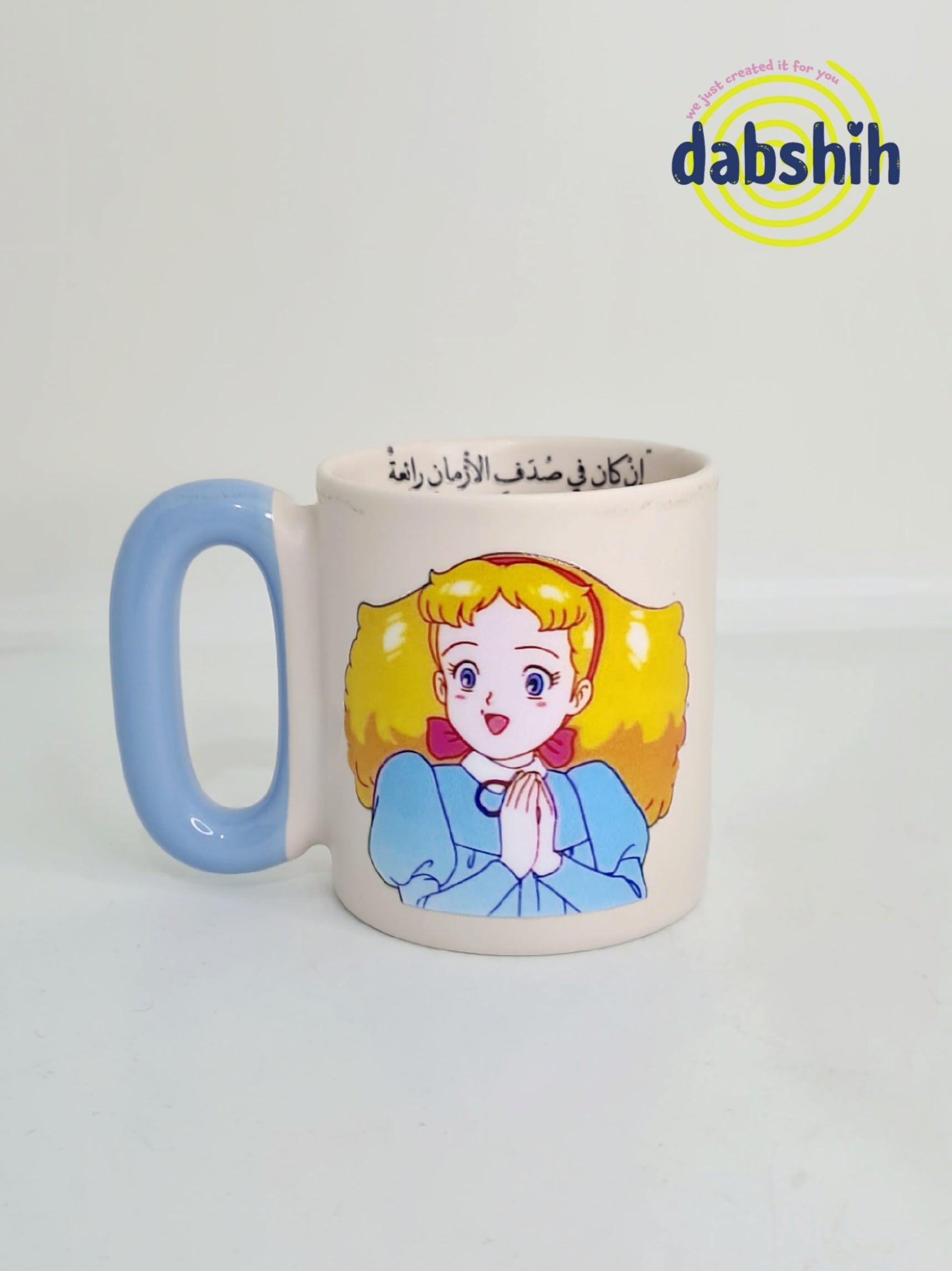 اكواب خاصة بالزمن الجميل