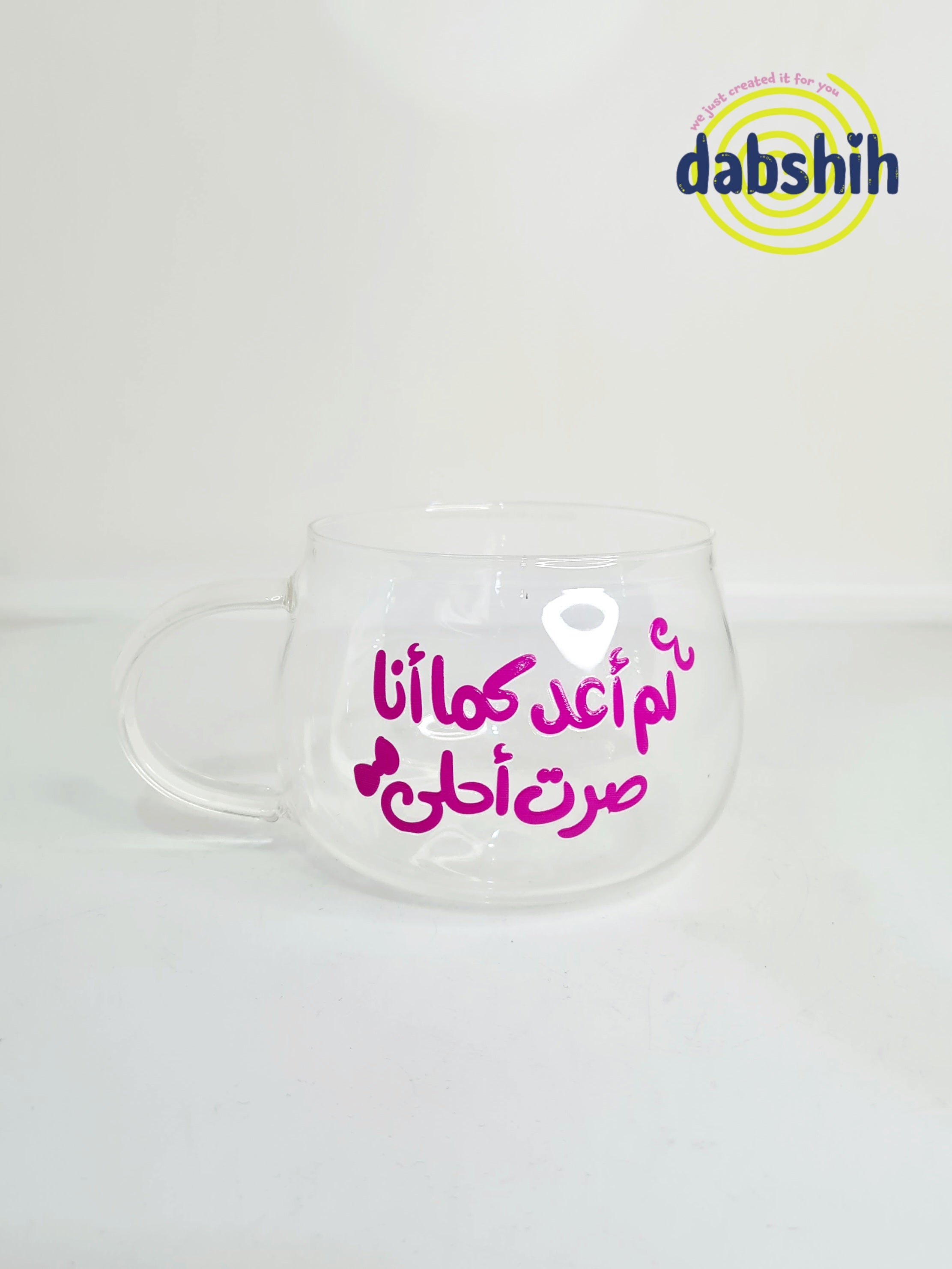 مج شفاف ما بيخاف 😎