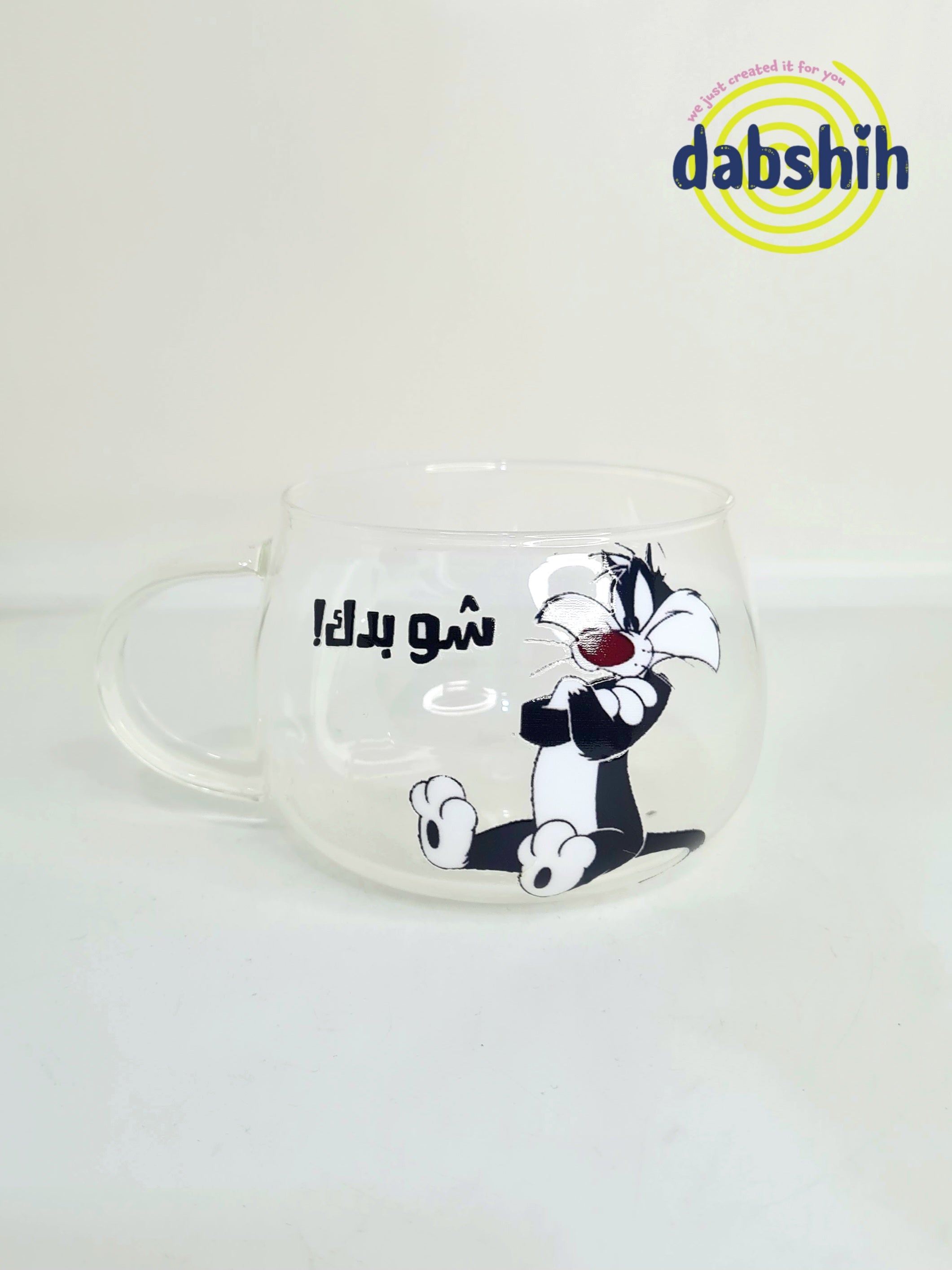 مج شفاف ما بيخاف 😎