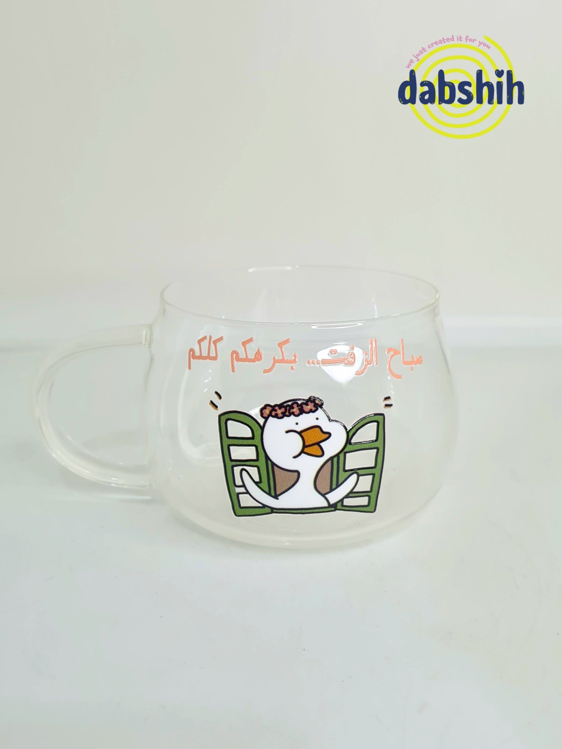 مج شفاف ما بيخاف 😎