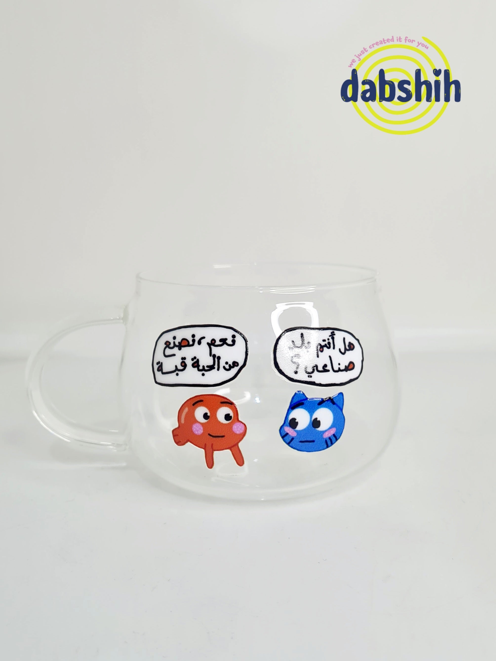 مج شفاف ما بيخاف 😎