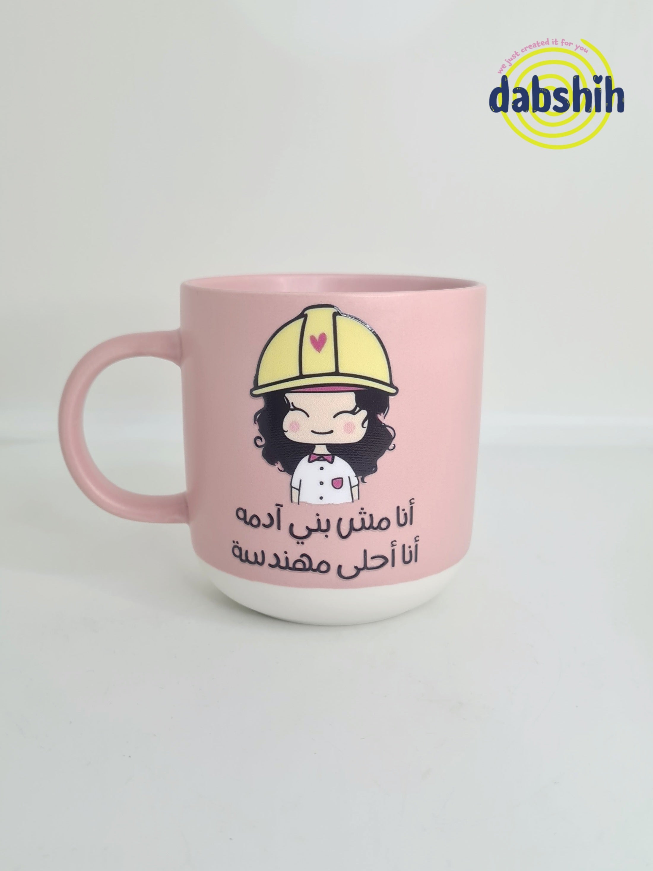 Jobs mugs/ اكواب التخصصات