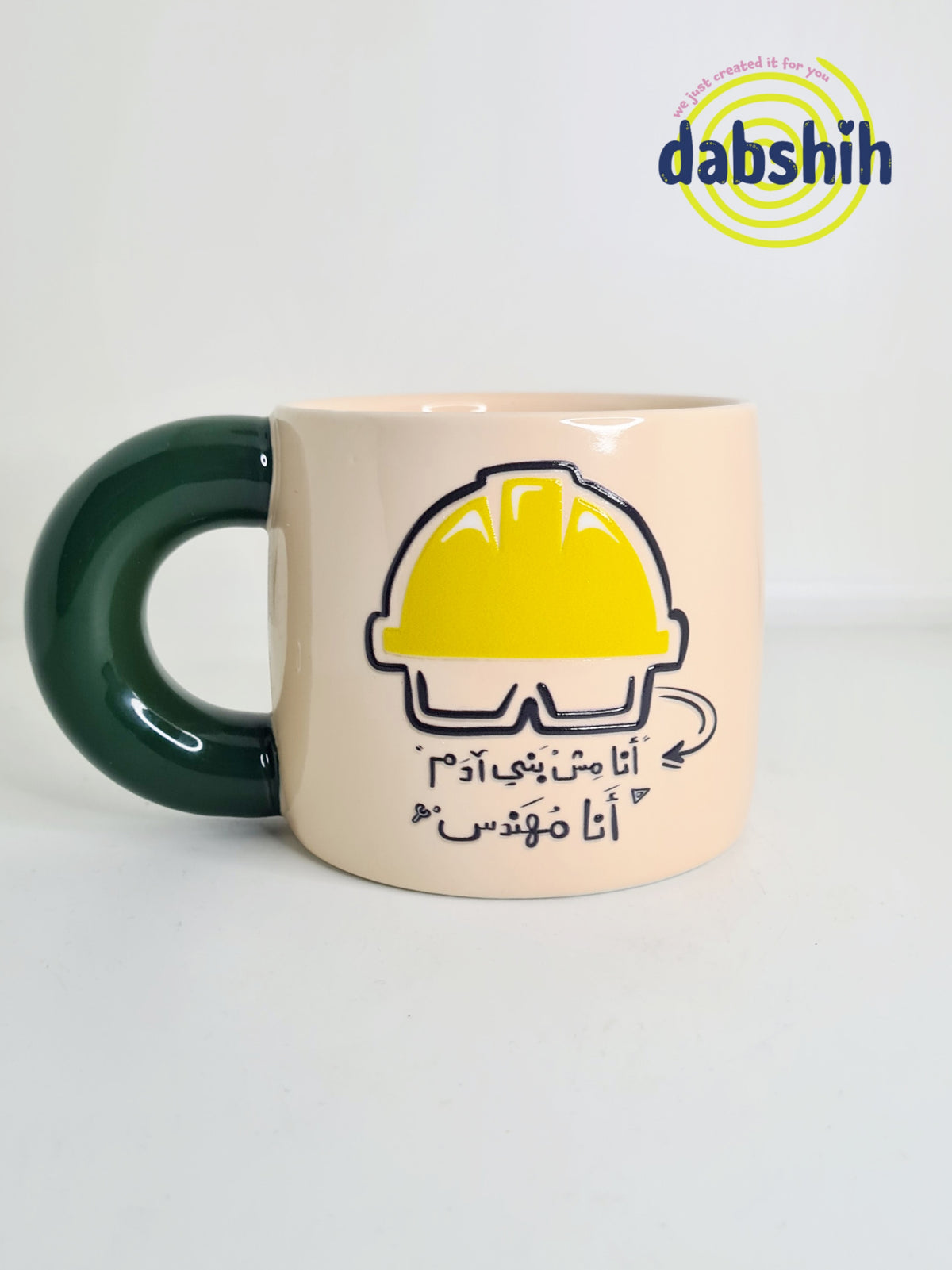 Jobs mugs/ اكواب التخصصات