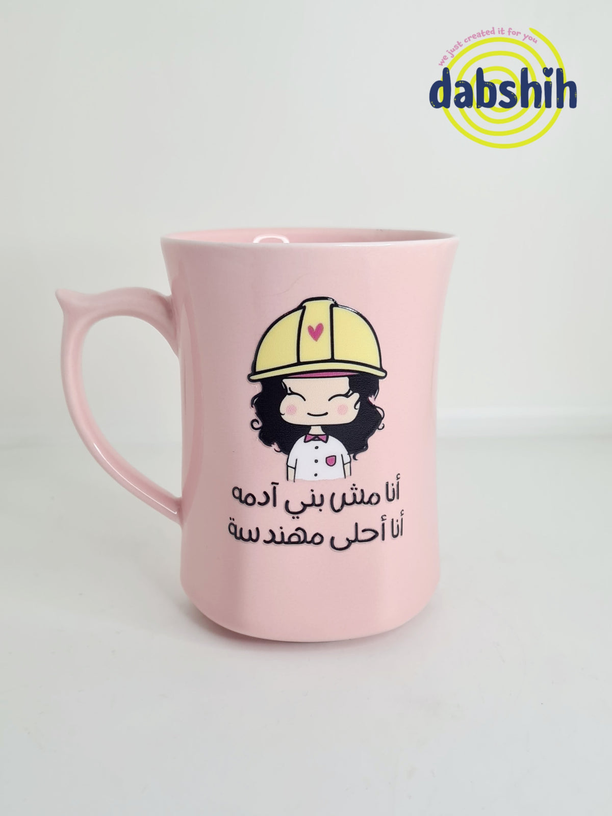 Jobs mugs/ اكواب التخصصات