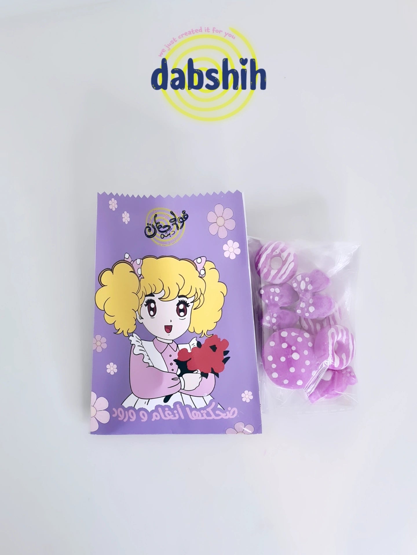 شمع دبشة المعطر