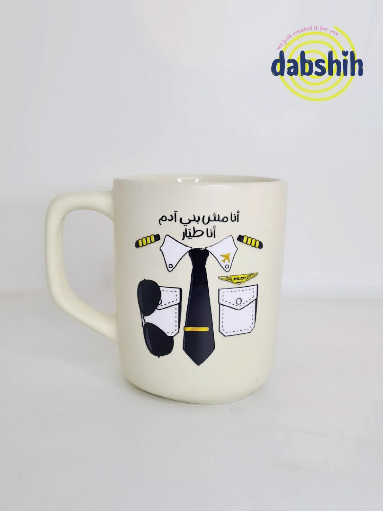 Jobs mugs/ اكواب التخصصات