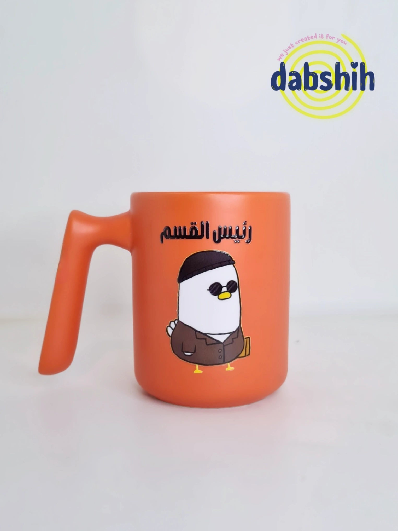 Jobs mugs/ اكواب التخصصات
