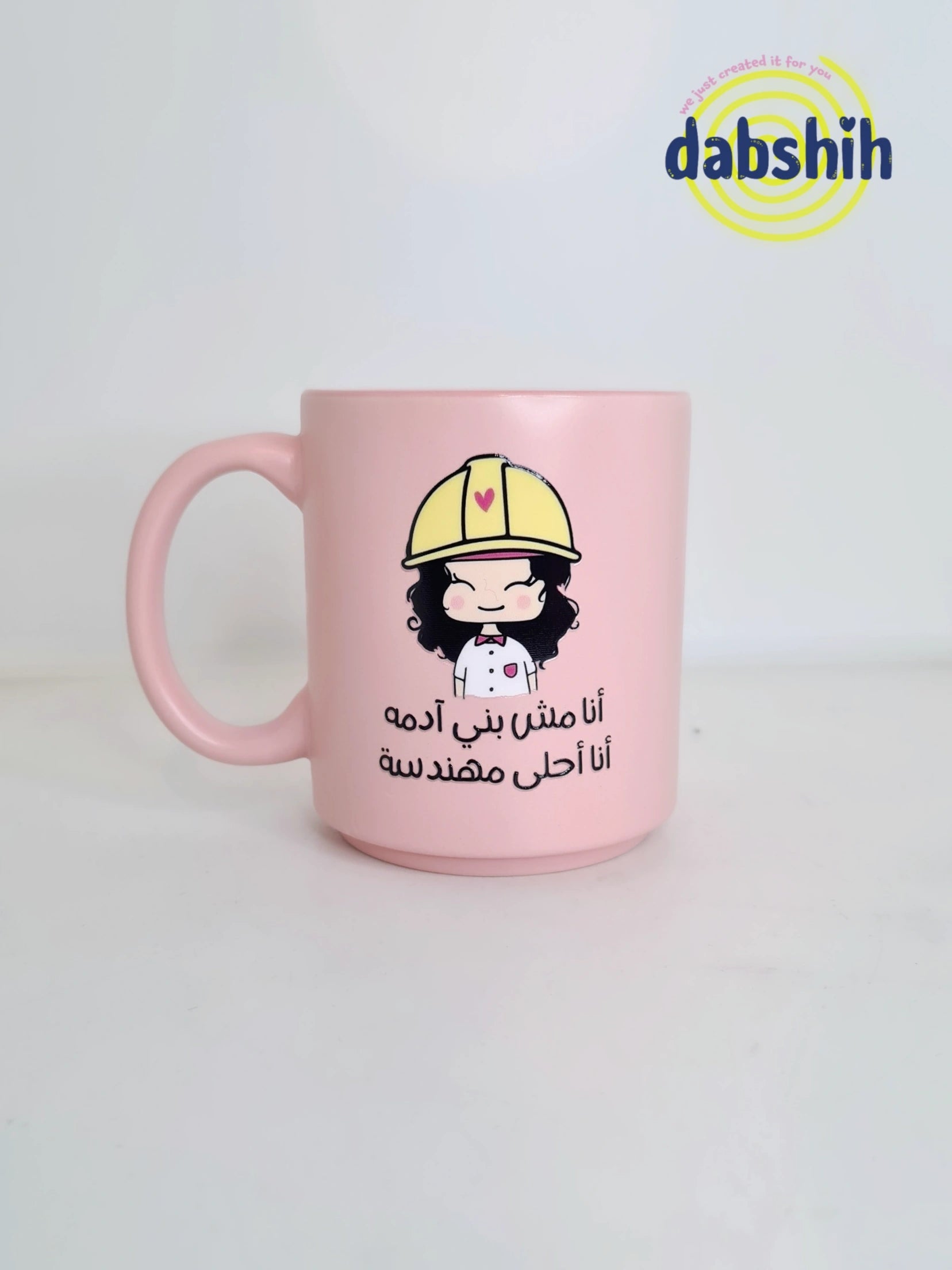 Jobs mugs/ اكواب التخصصات