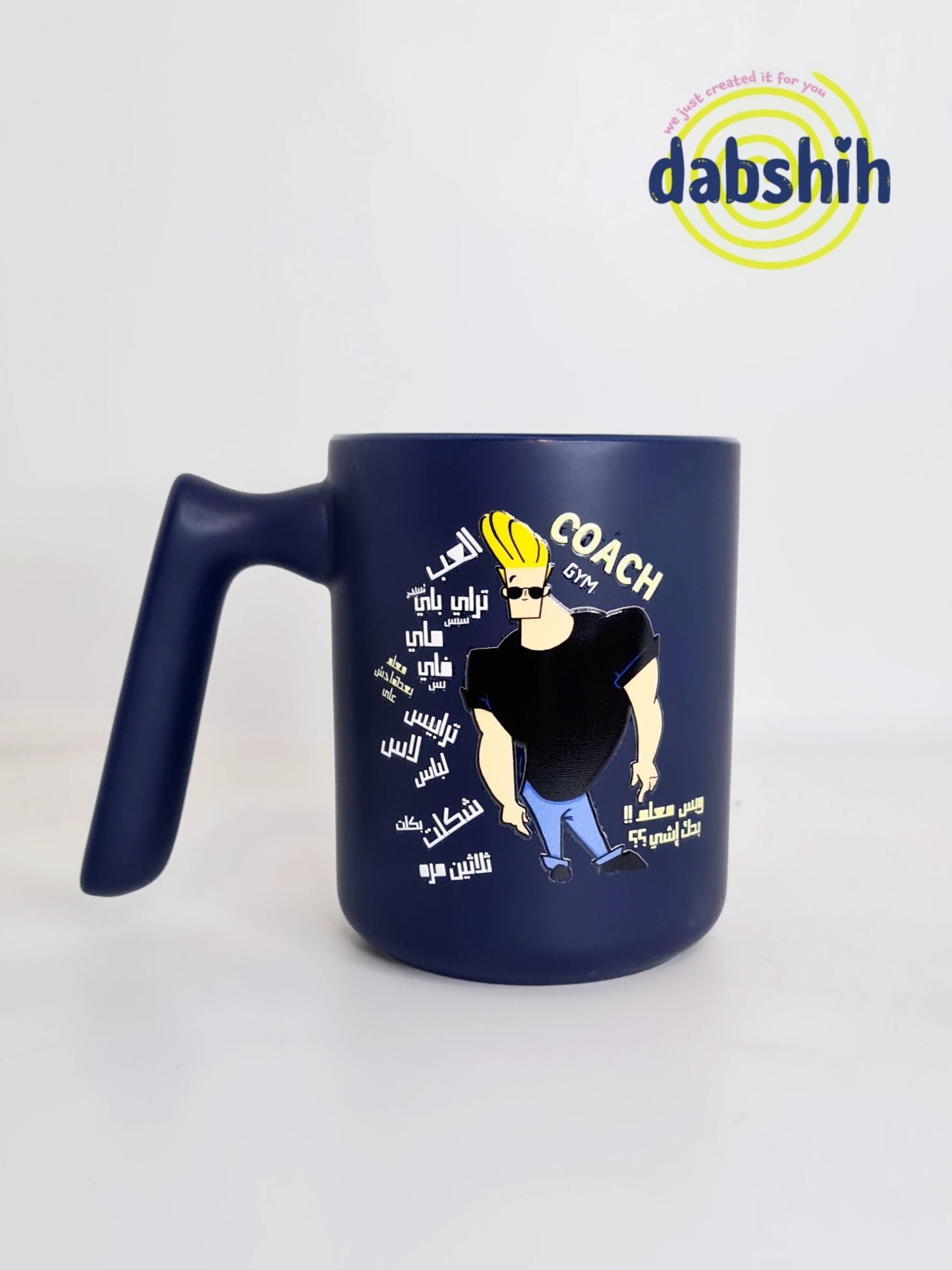 Jobs mugs/ اكواب التخصصات