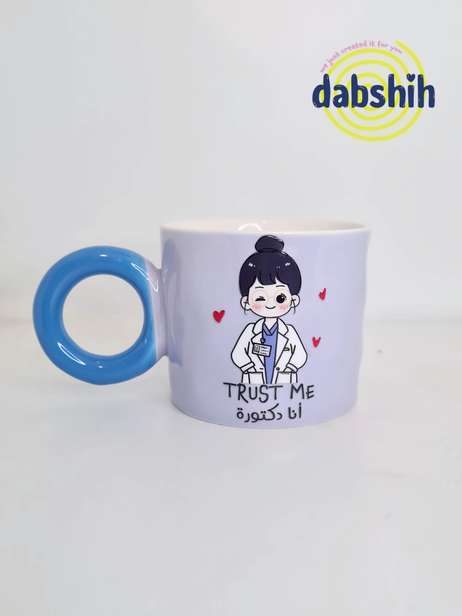 Jobs mugs/ اكواب التخصصات