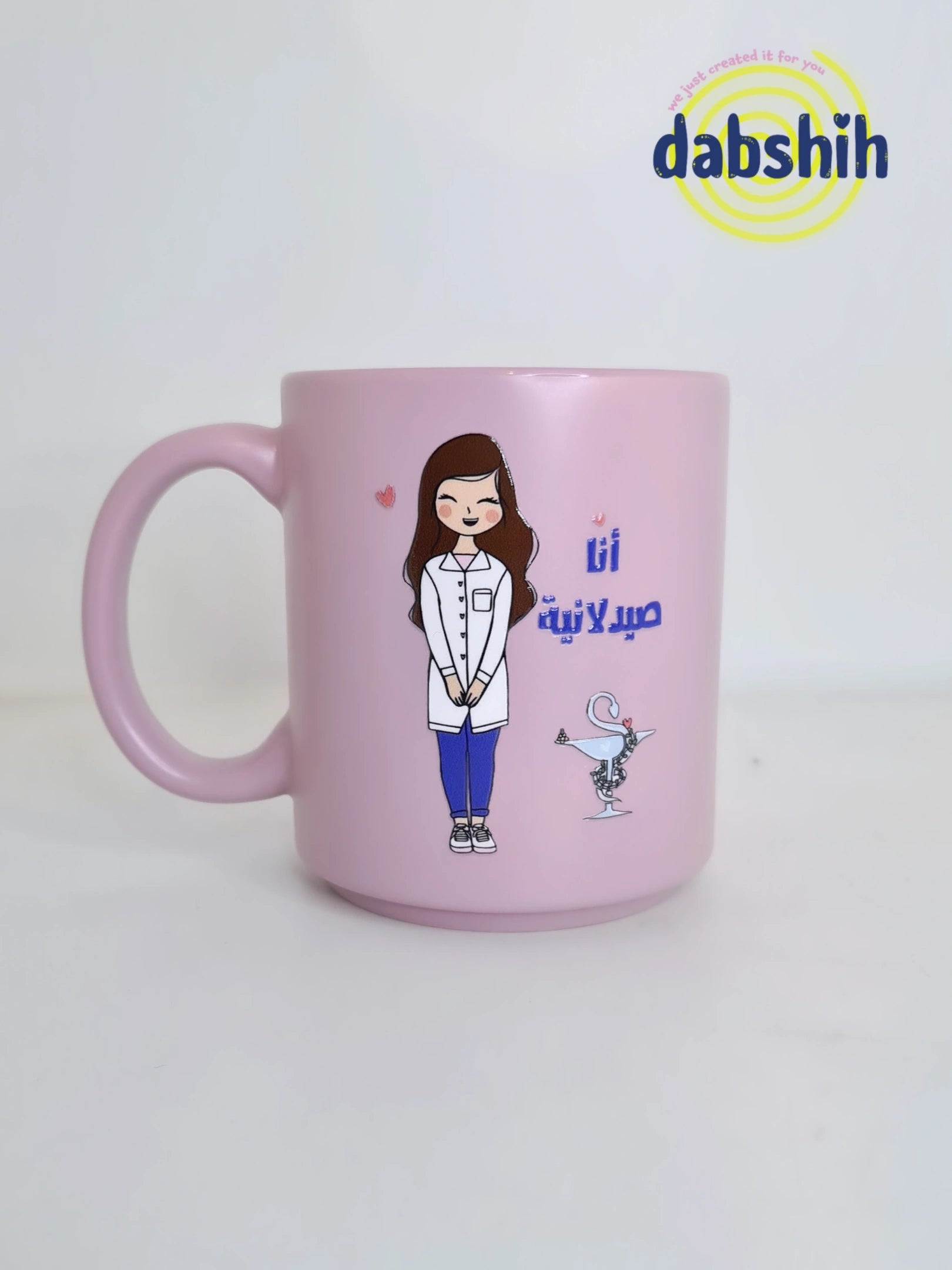 Jobs mugs/ اكواب التخصصات