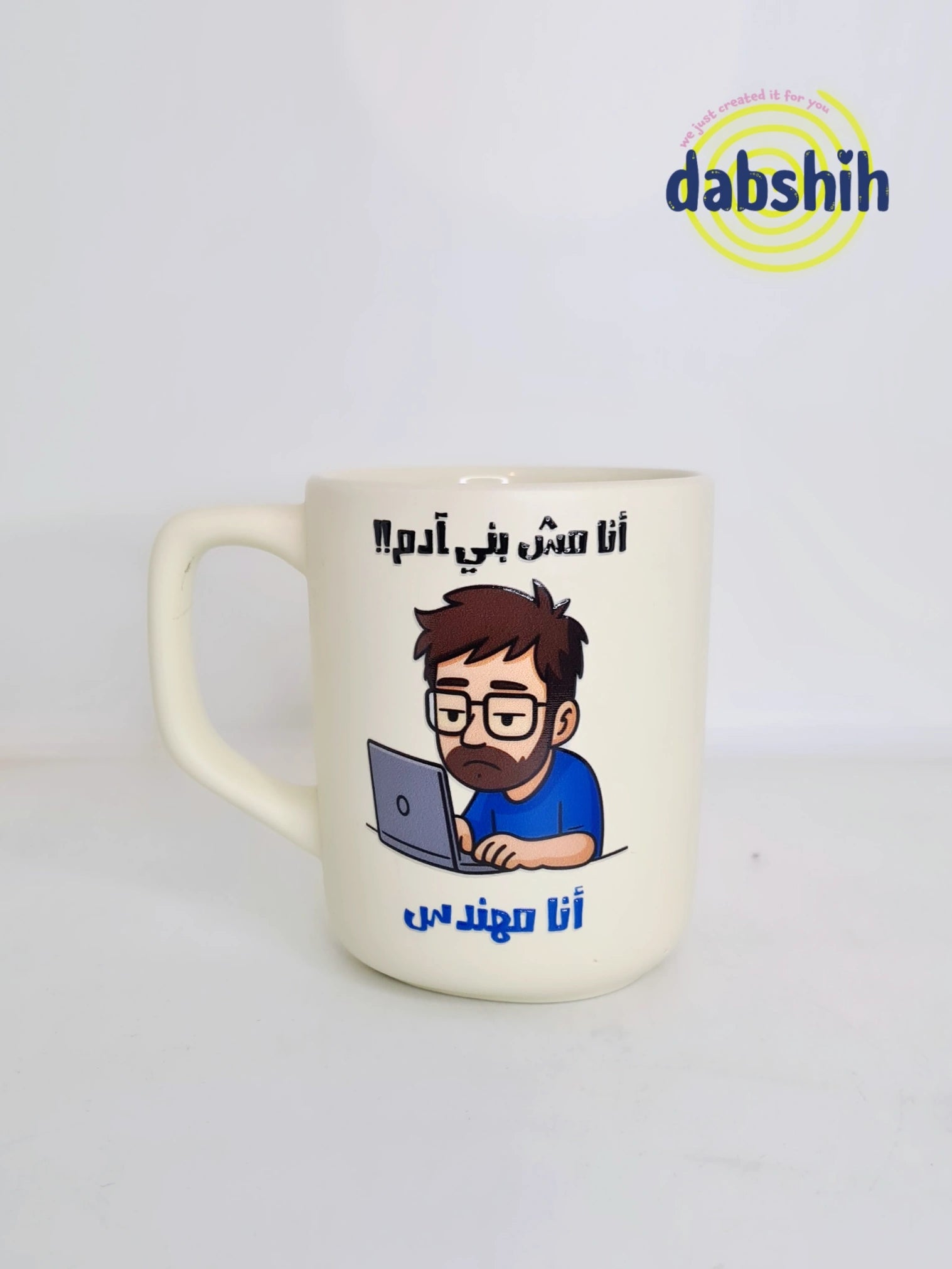 Jobs mugs/ اكواب التخصصات