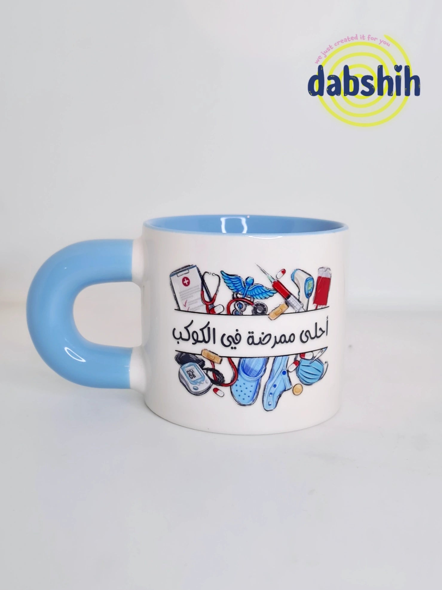 Jobs mugs/ اكواب التخصصات