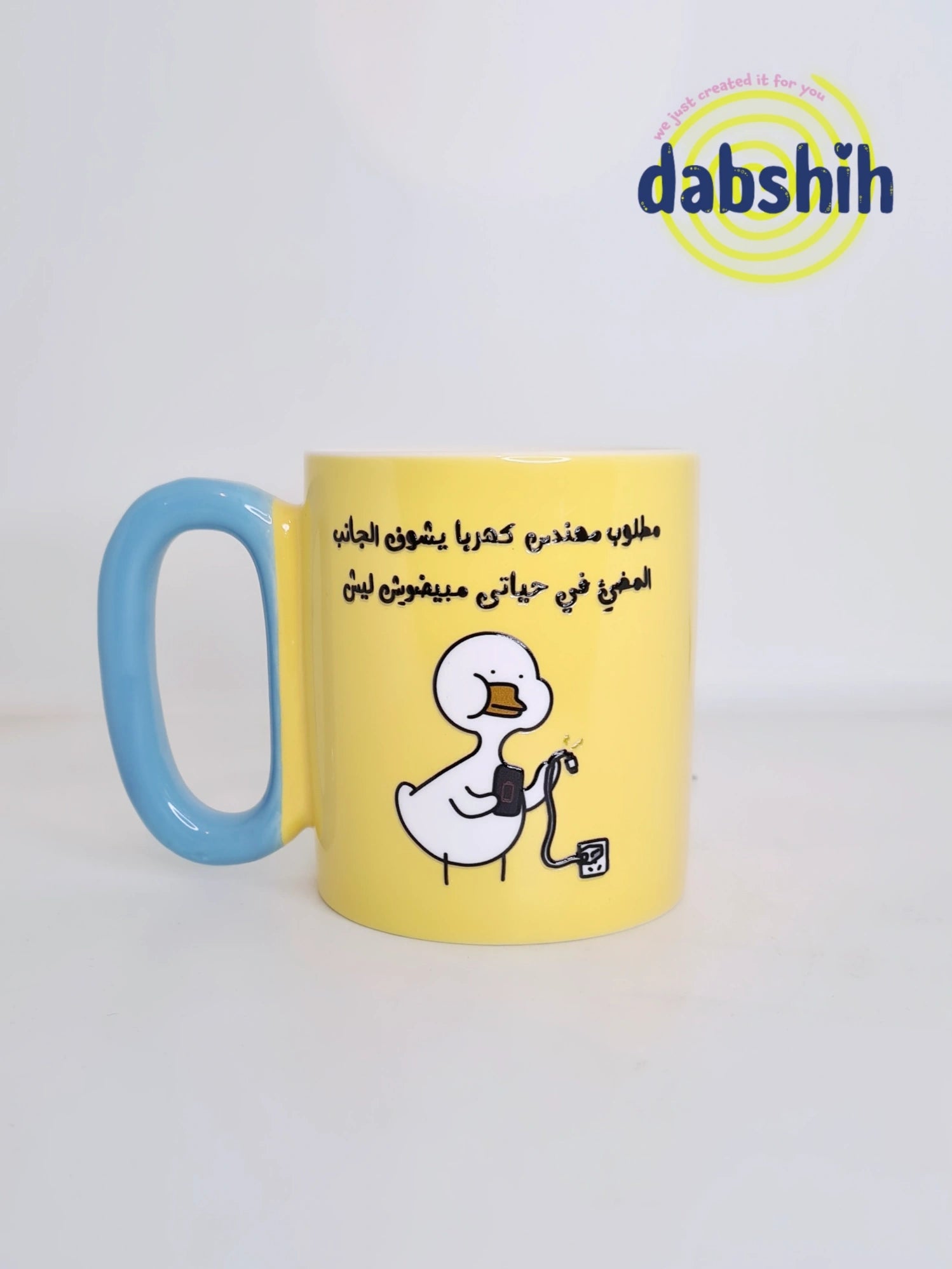 Jobs mugs/ اكواب التخصصات