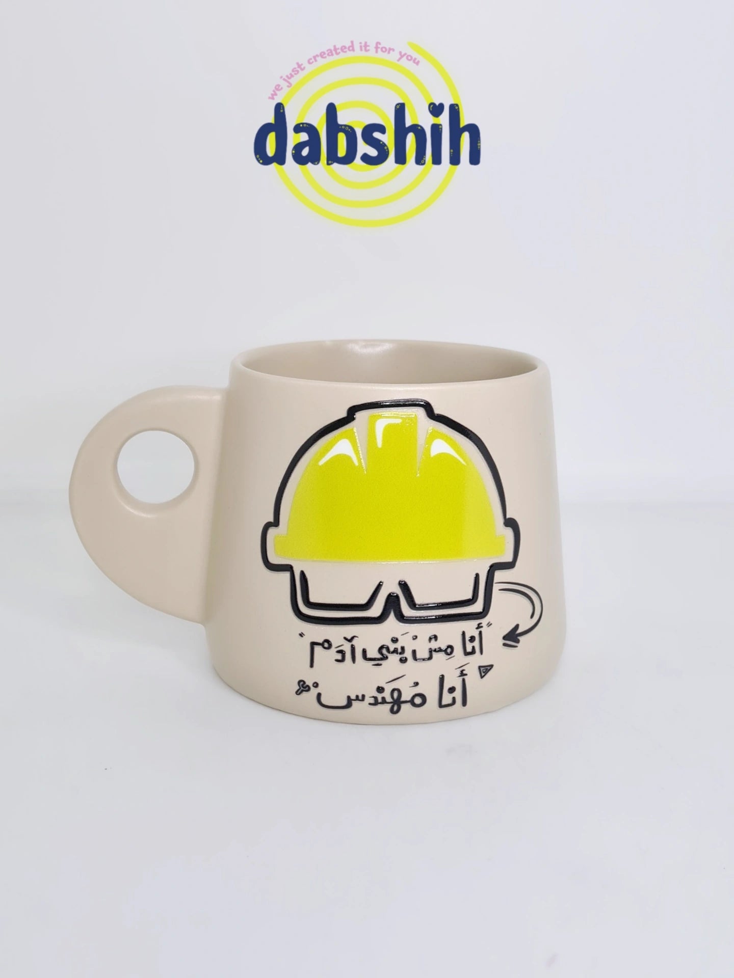 Jobs mugs/ اكواب التخصصات