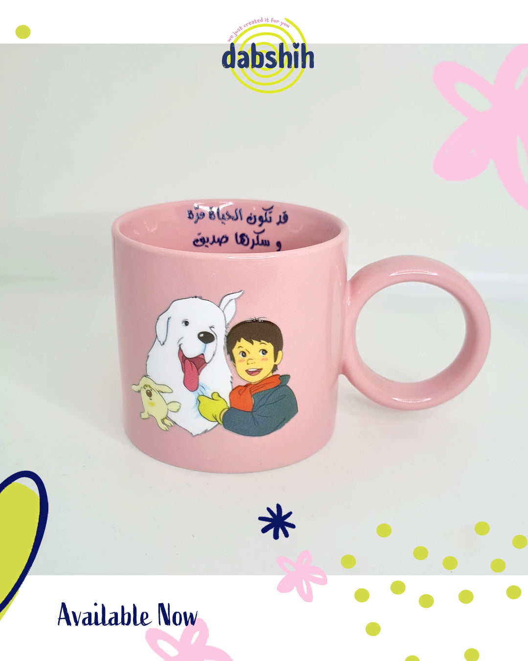 أكواب الحجم المتوسط