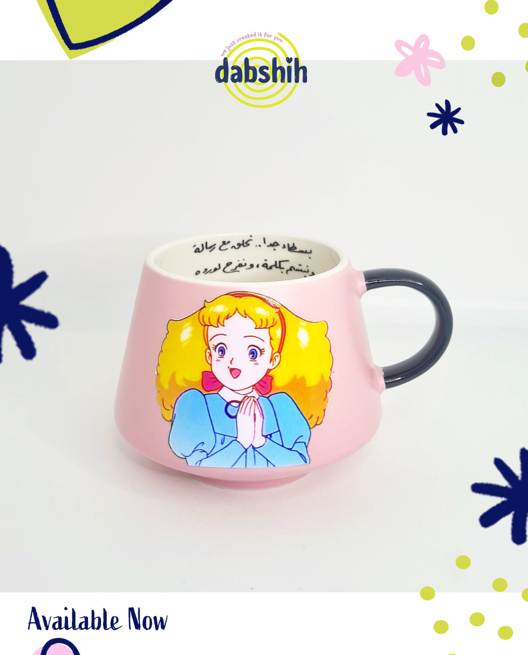 أكواب الحجم المتوسط