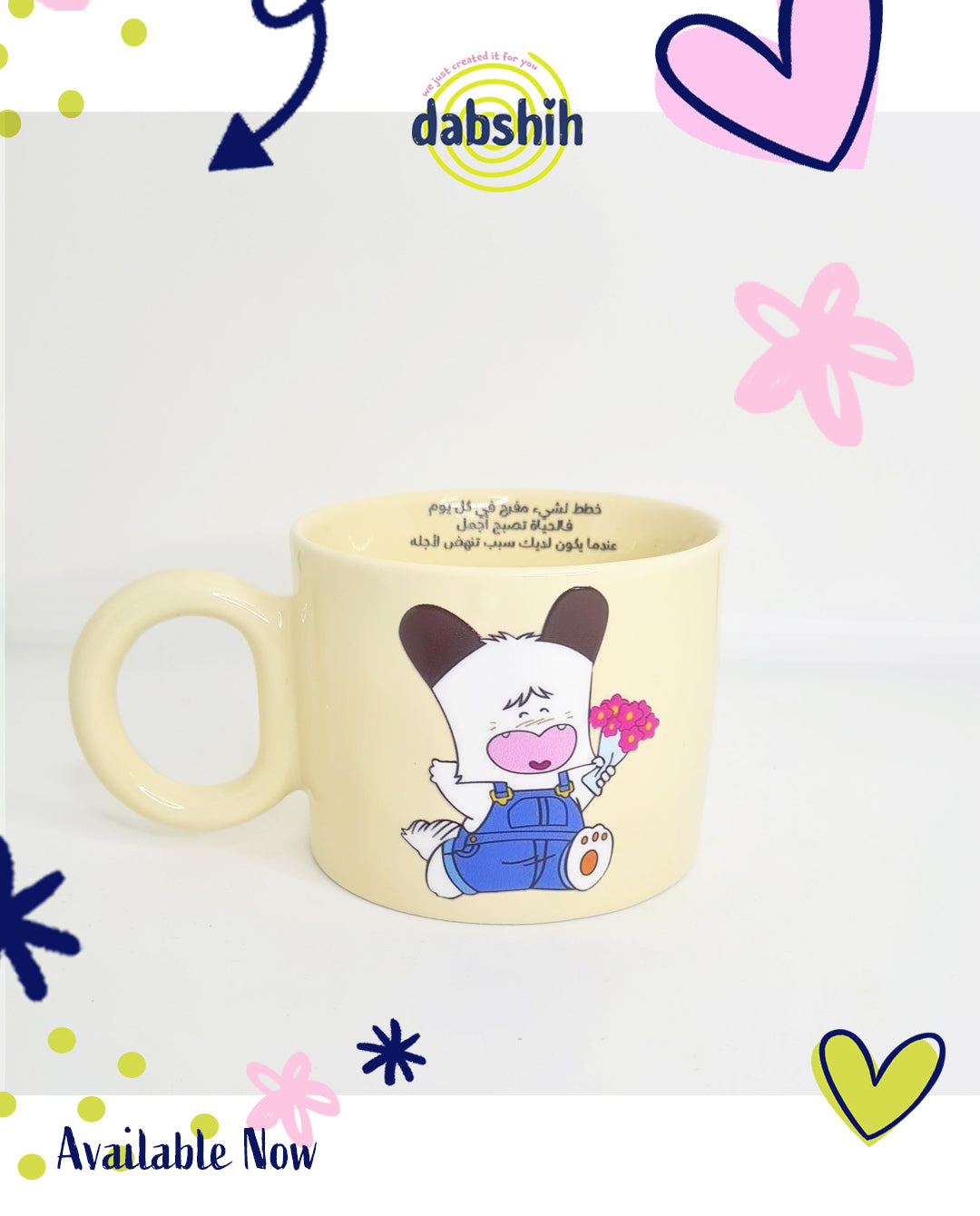 اكواب خاصة بالزمن الجميل