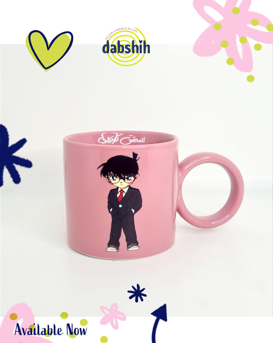 اكواب خاصة بالزمن الجميل